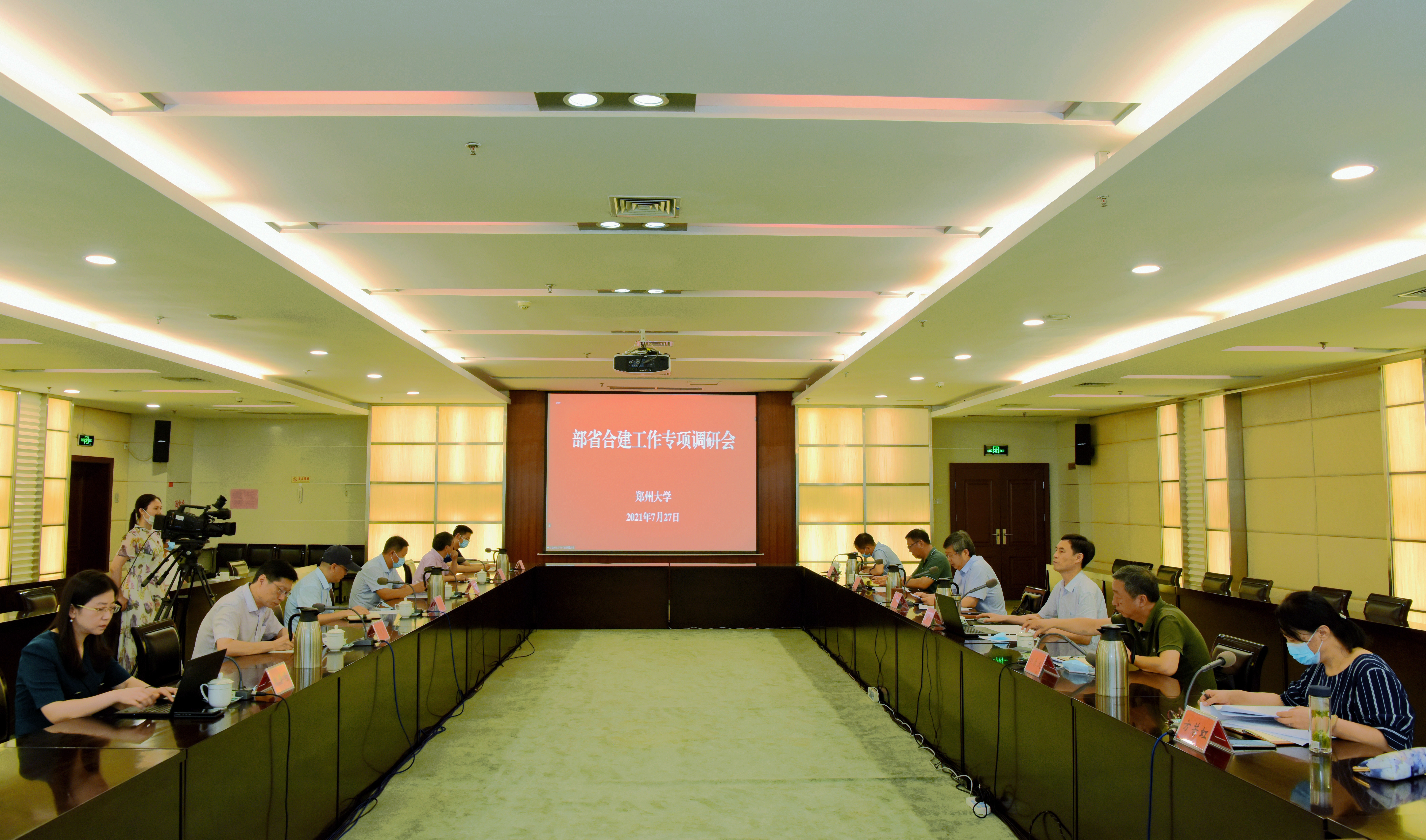 教育部部省合建高校调研专家组对郑州大学进行专项调研