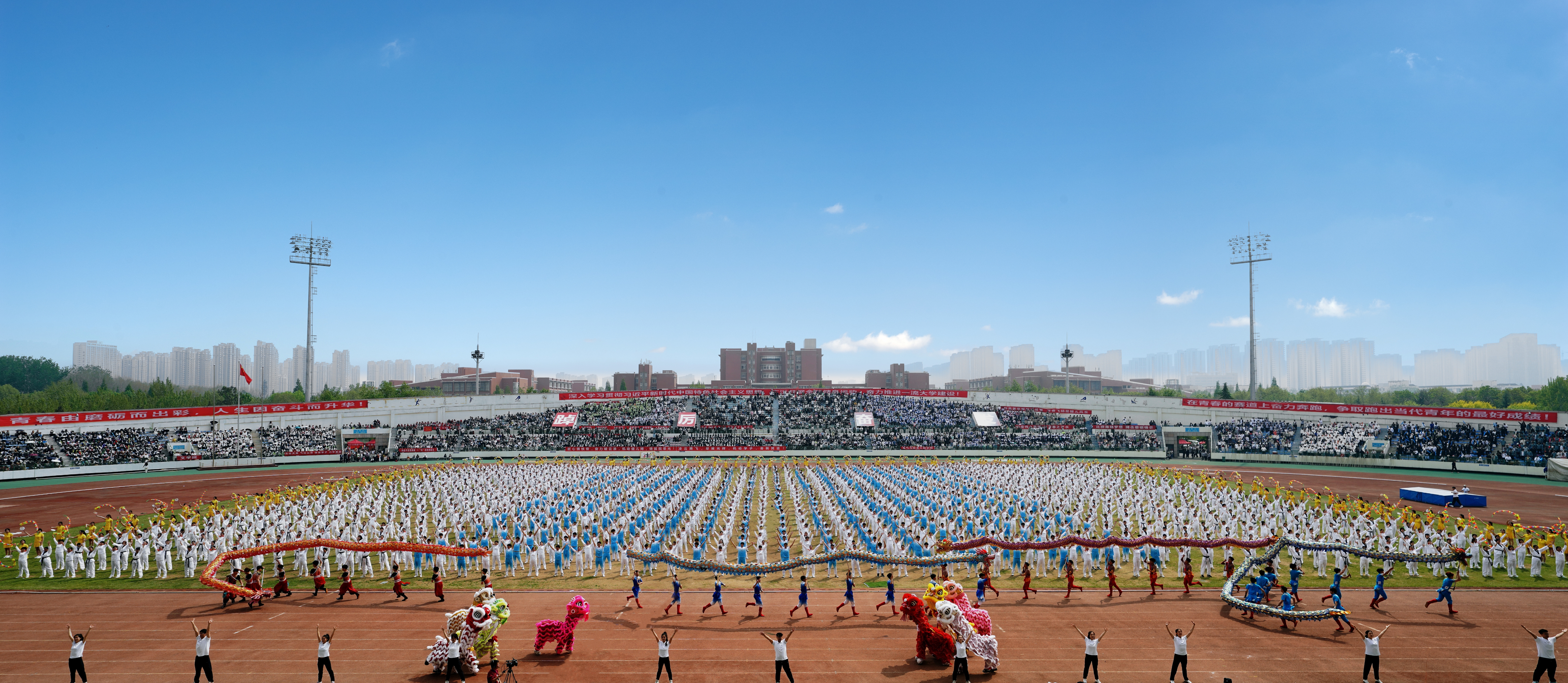 郑州大学2024年阳光体育运动会开幕