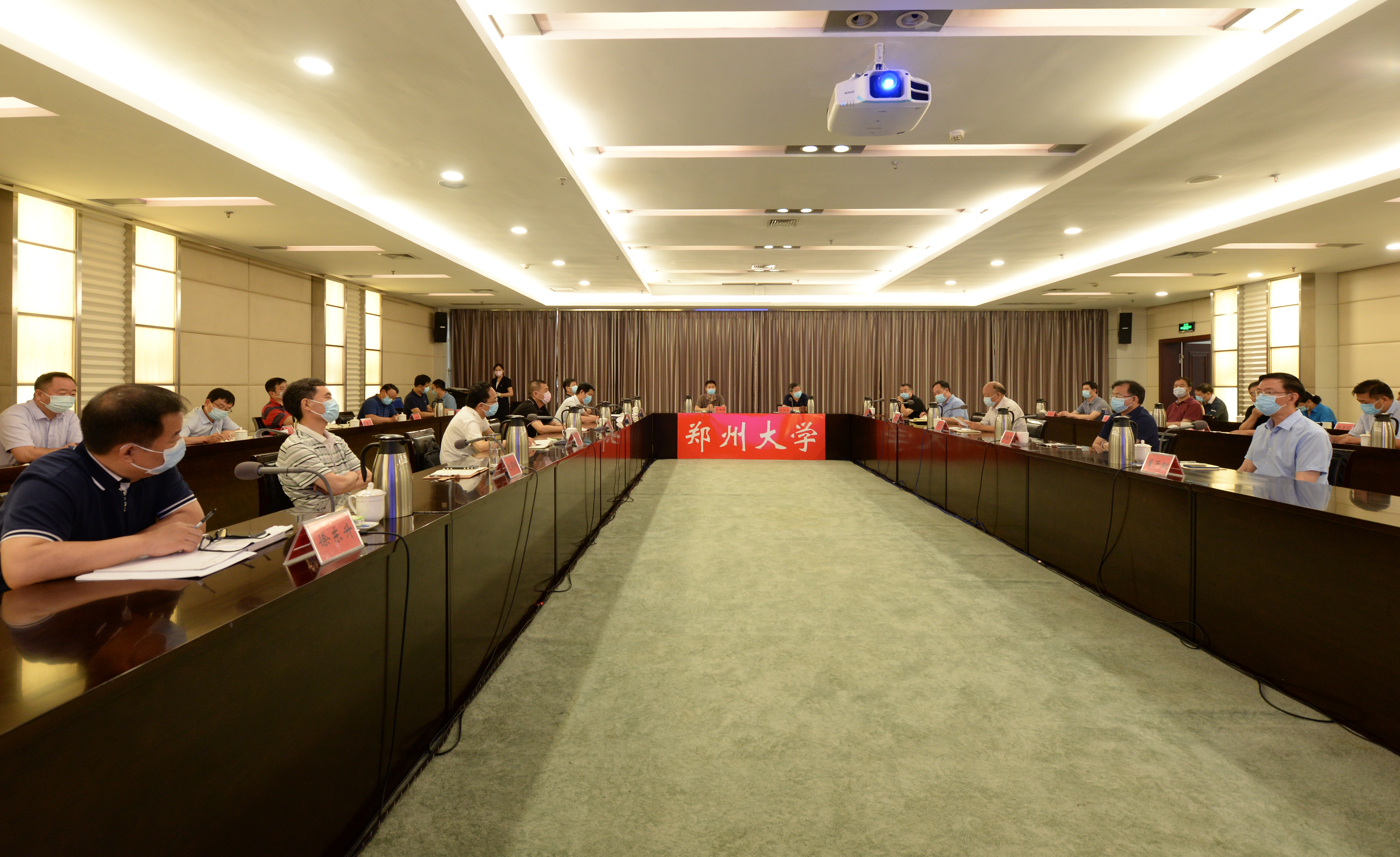 郑州大学召开疫情防控暨灾后重建工作会议