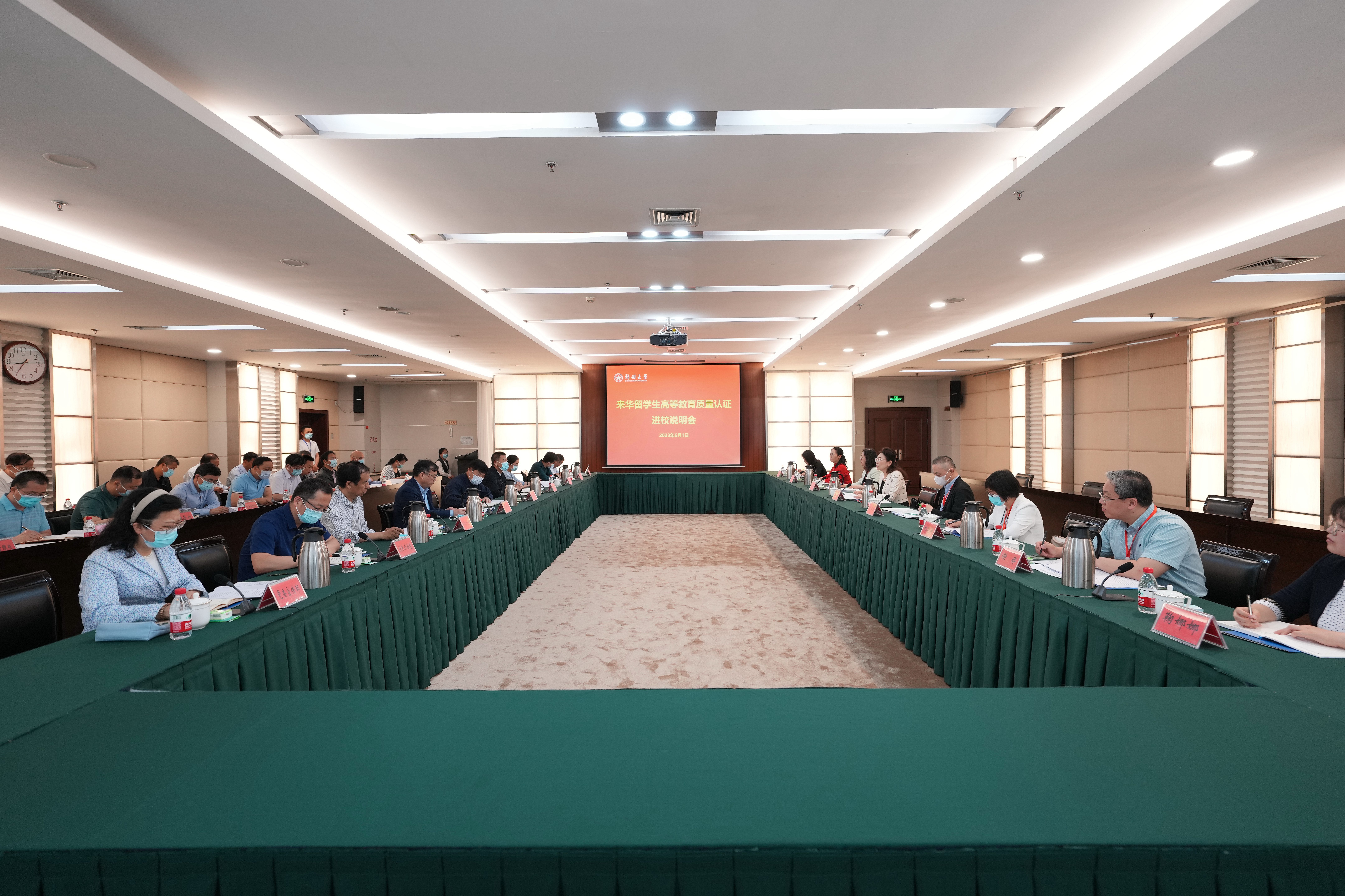 中国教育国际交流协会认证小组对郑州大学来华留学生高等教育质量再认证实施现场审查