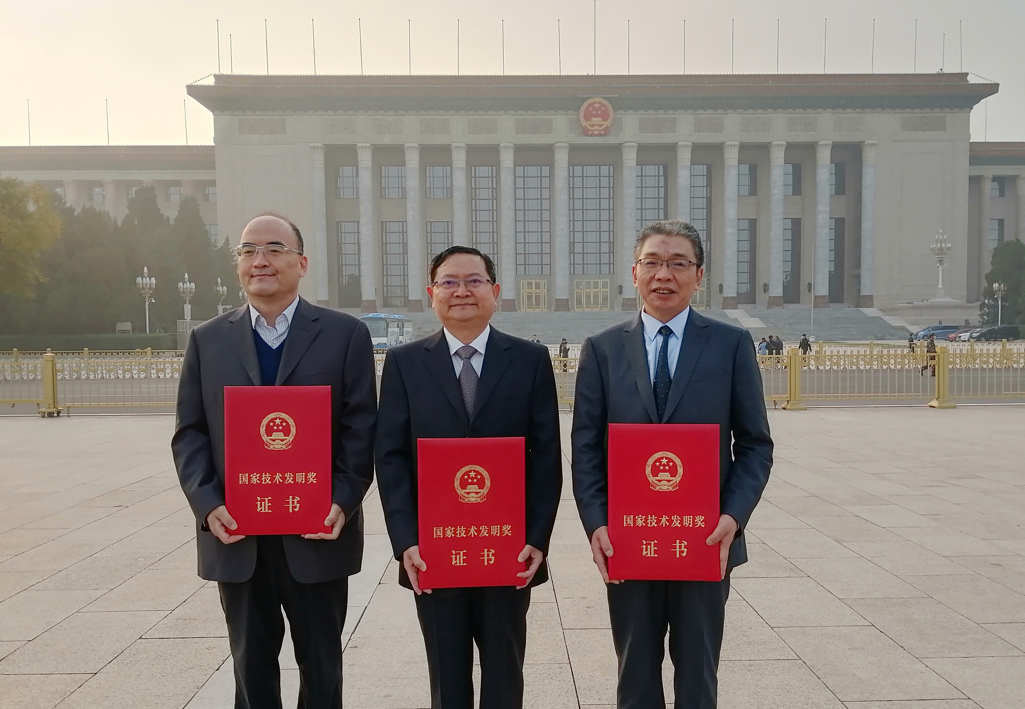 郑州大学主持完成的科技成果荣获2020年度国家技术发明奖二等奖