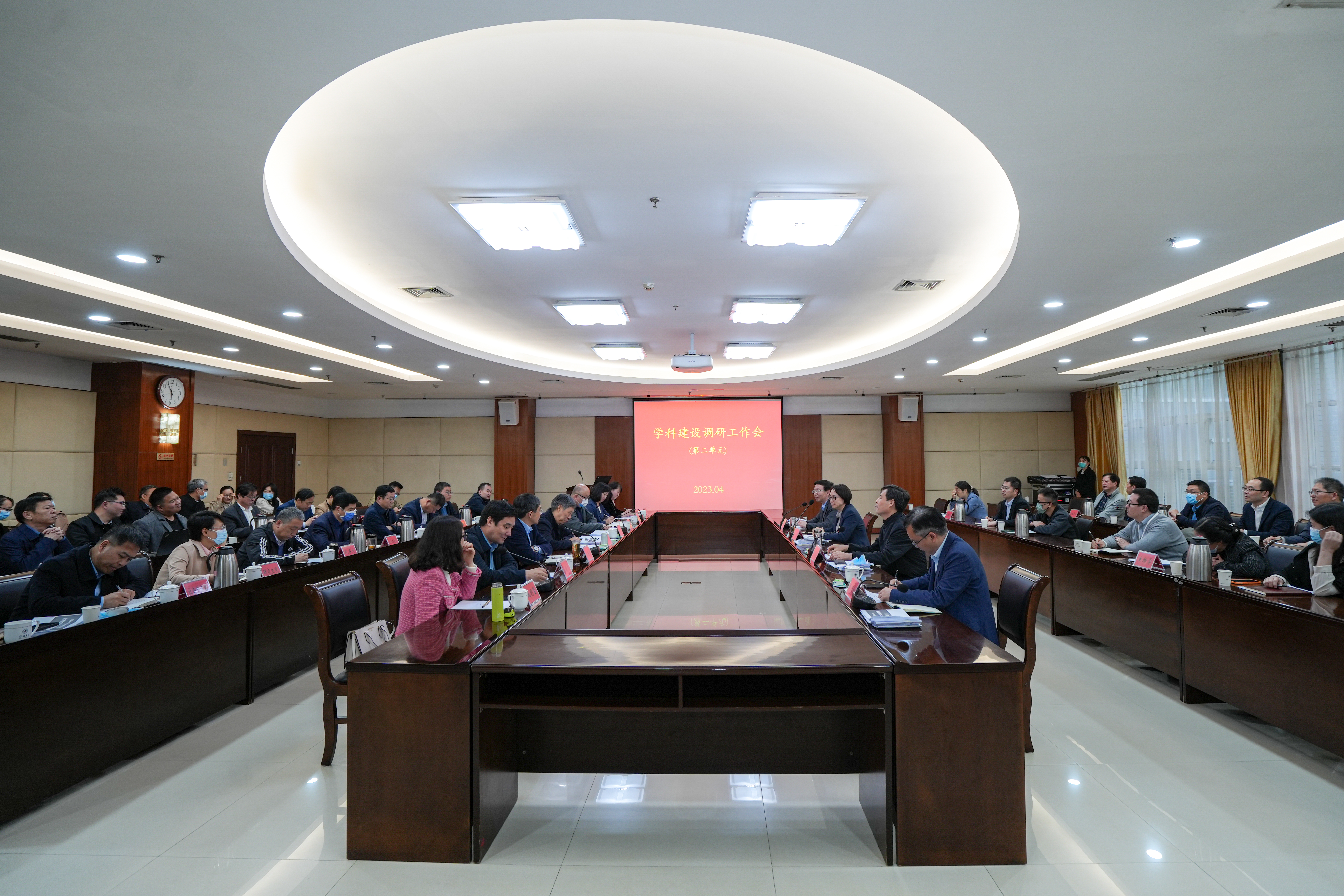 郑州大学召开学科建设调研工作第二单元会议