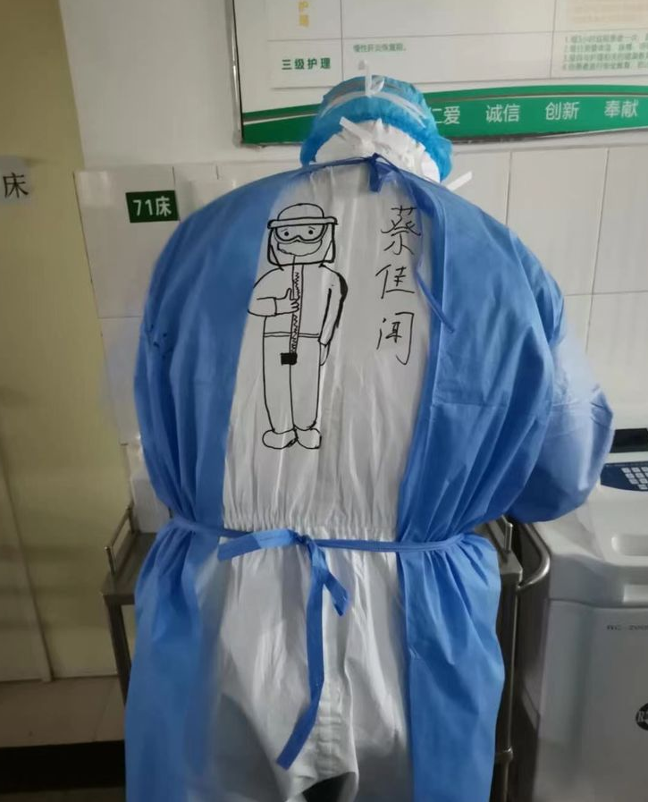 郑州大学第一附属医院支援岐伯山医院护士蔡佳闻：把医院当做战场 把患者看成亲人