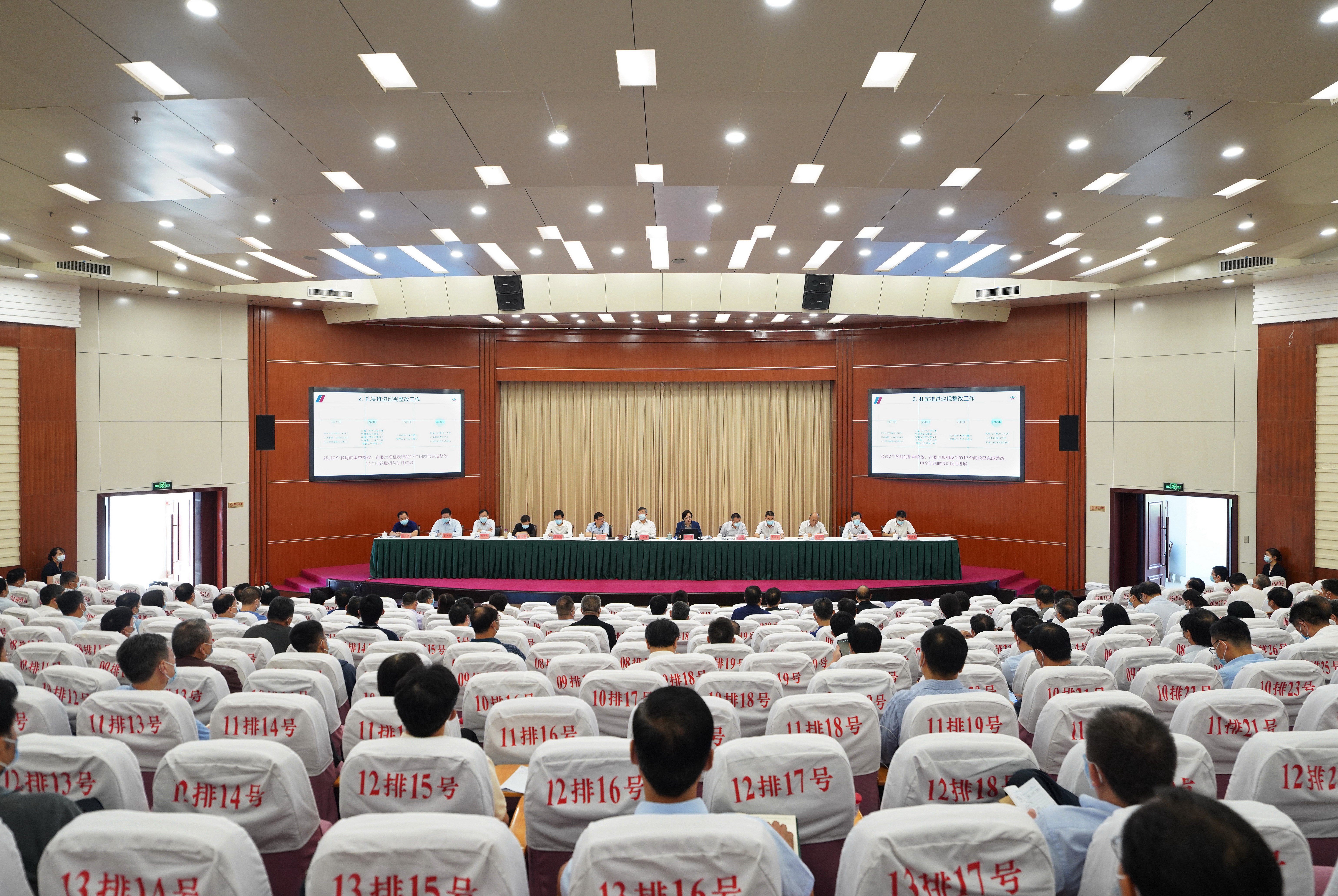 郑州大学召开一流大学建设务虚会暨2022年下半年工作会