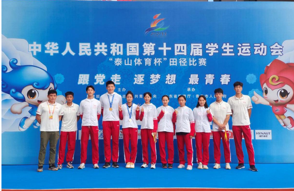 郑州大学在全国第十四届学生运动会中取得佳绩