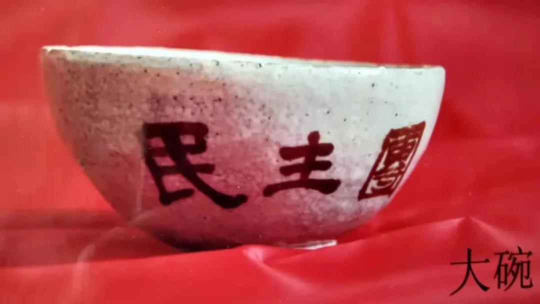 郑大故事：一个瓷碗见证一家人跟党走的决心——记郑州大学教职工袁升兴捐赠的红色文物