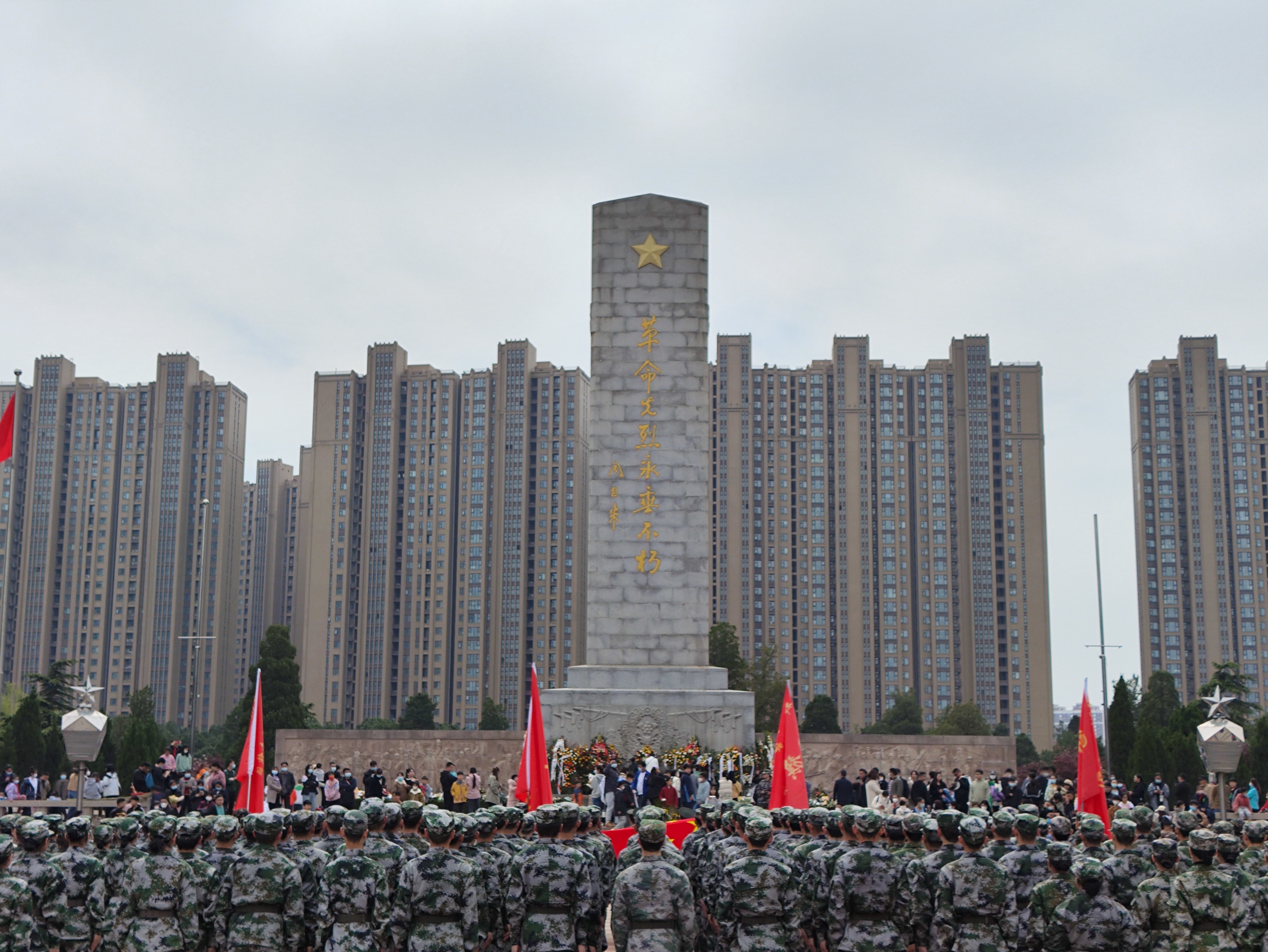 郑州大学国旗护卫队举行清明祭扫活动
