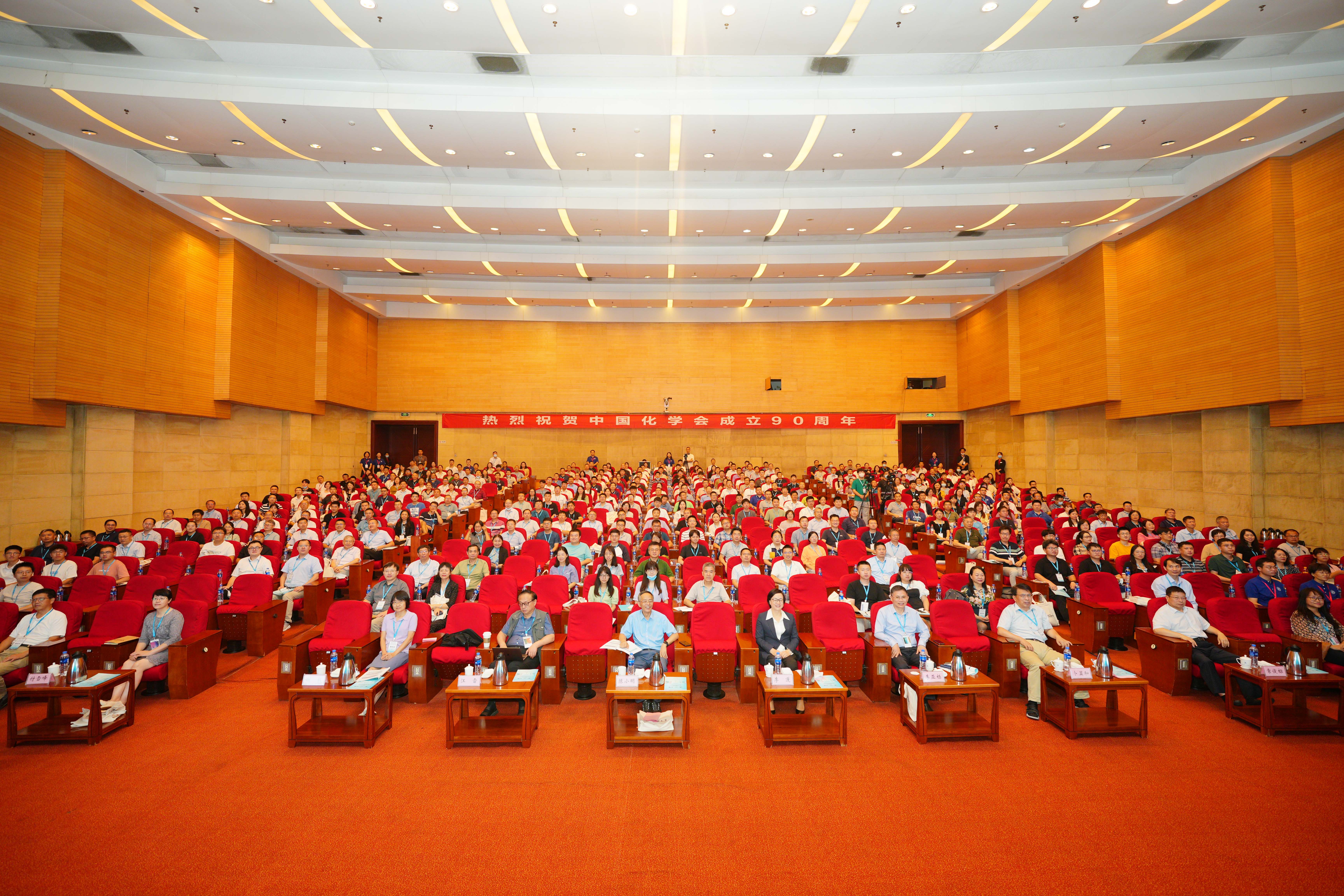 郑州大学举办中国化学会第九届全国配位化学会议