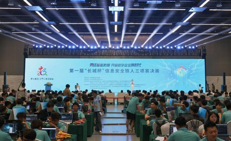 郑州大学网络空间安全学院在“2024数字中国建设峰会”比赛中取得佳绩