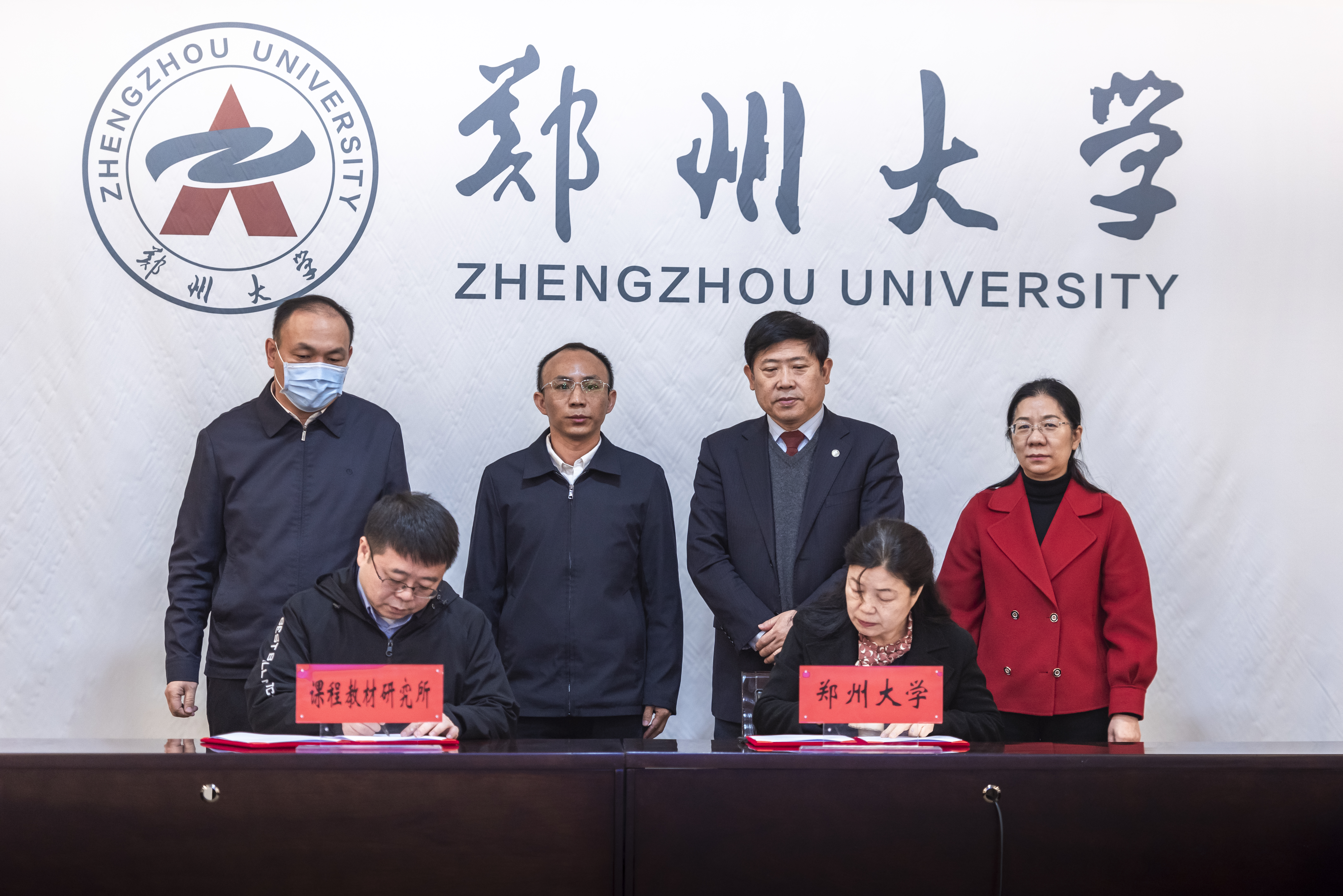 教育部课程教材研究所与郑州大学签署合作协议