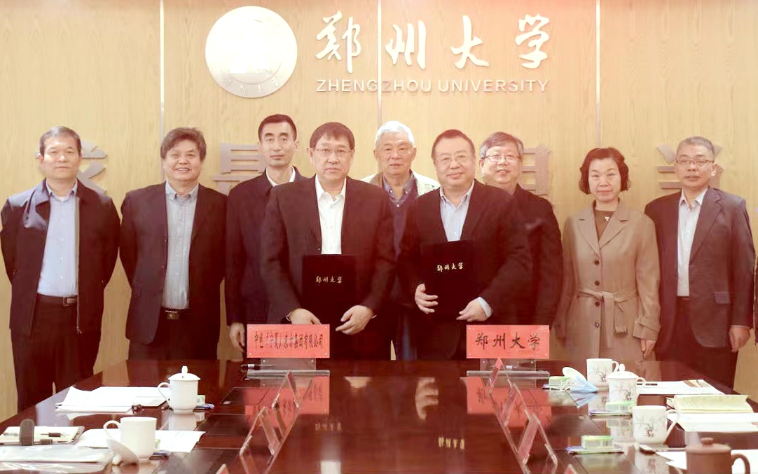 郑州大学与中色（宁夏）东方集团有限公司举行共建“稀有金属特种材料全国重点实验室”签约仪式
