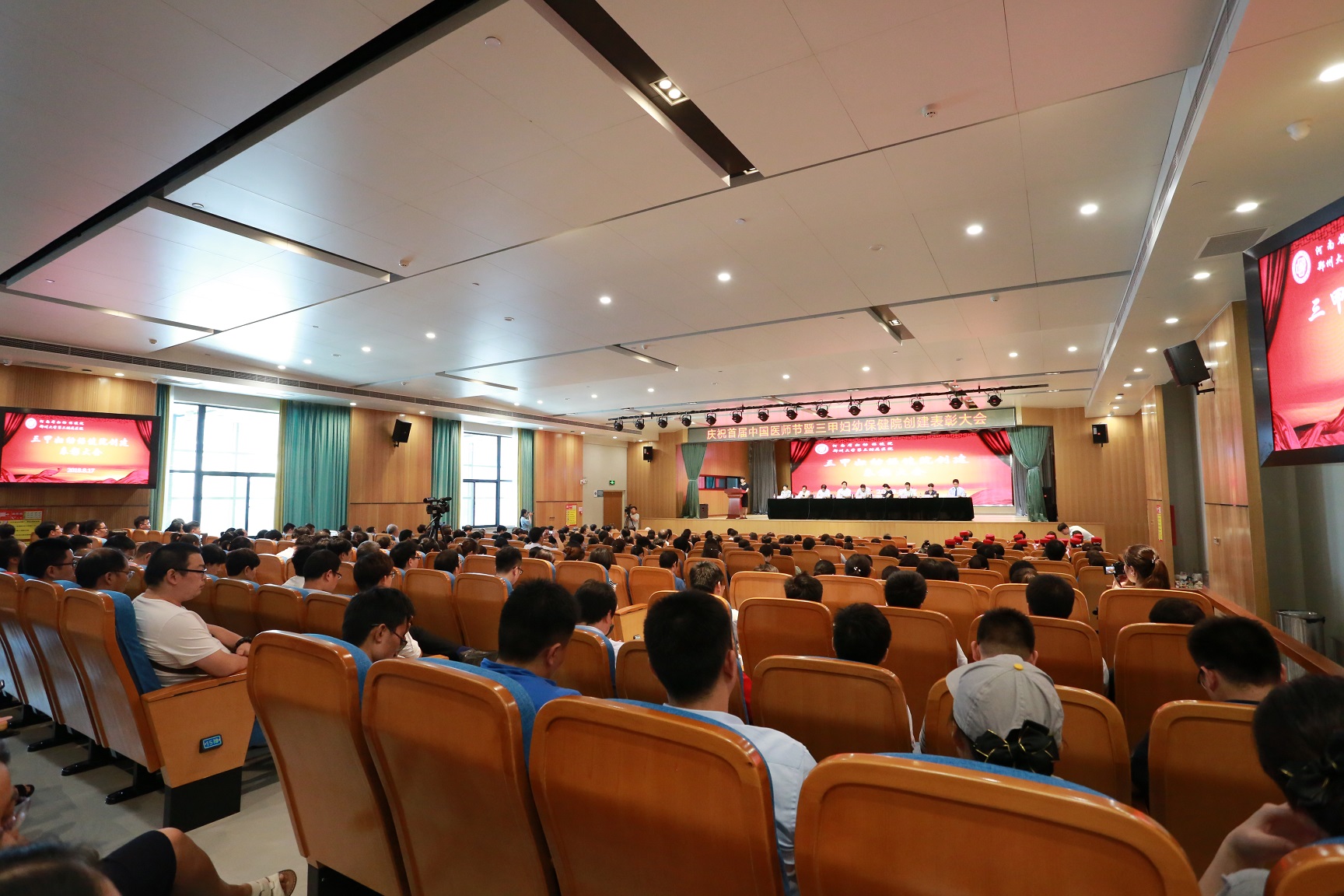郑州大学第三附属医院召开庆祝首个“中国医师节”暨“三甲”妇幼保健院创建表彰大会（图）