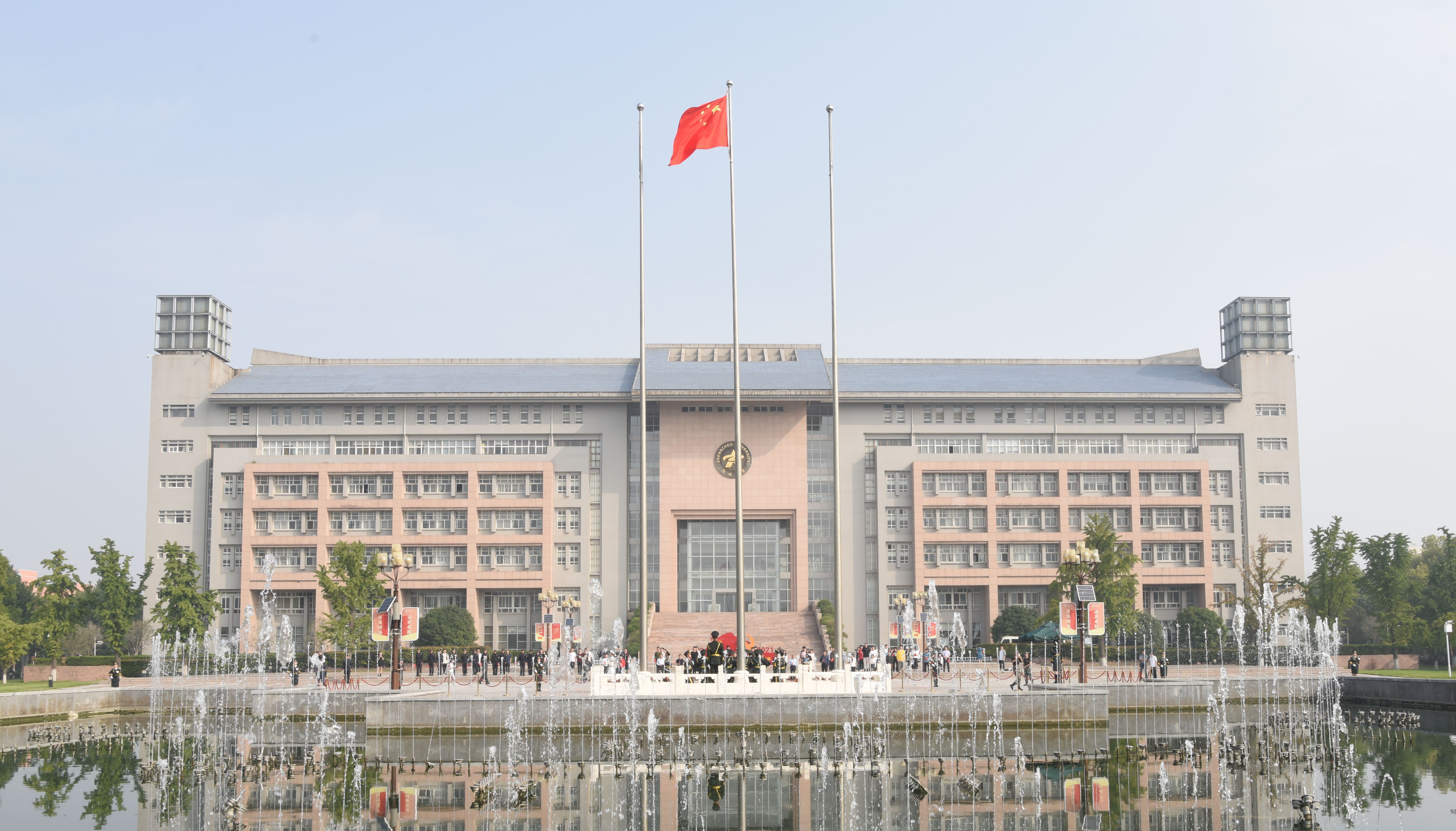 郑州大学举行迎国庆升国旗仪式