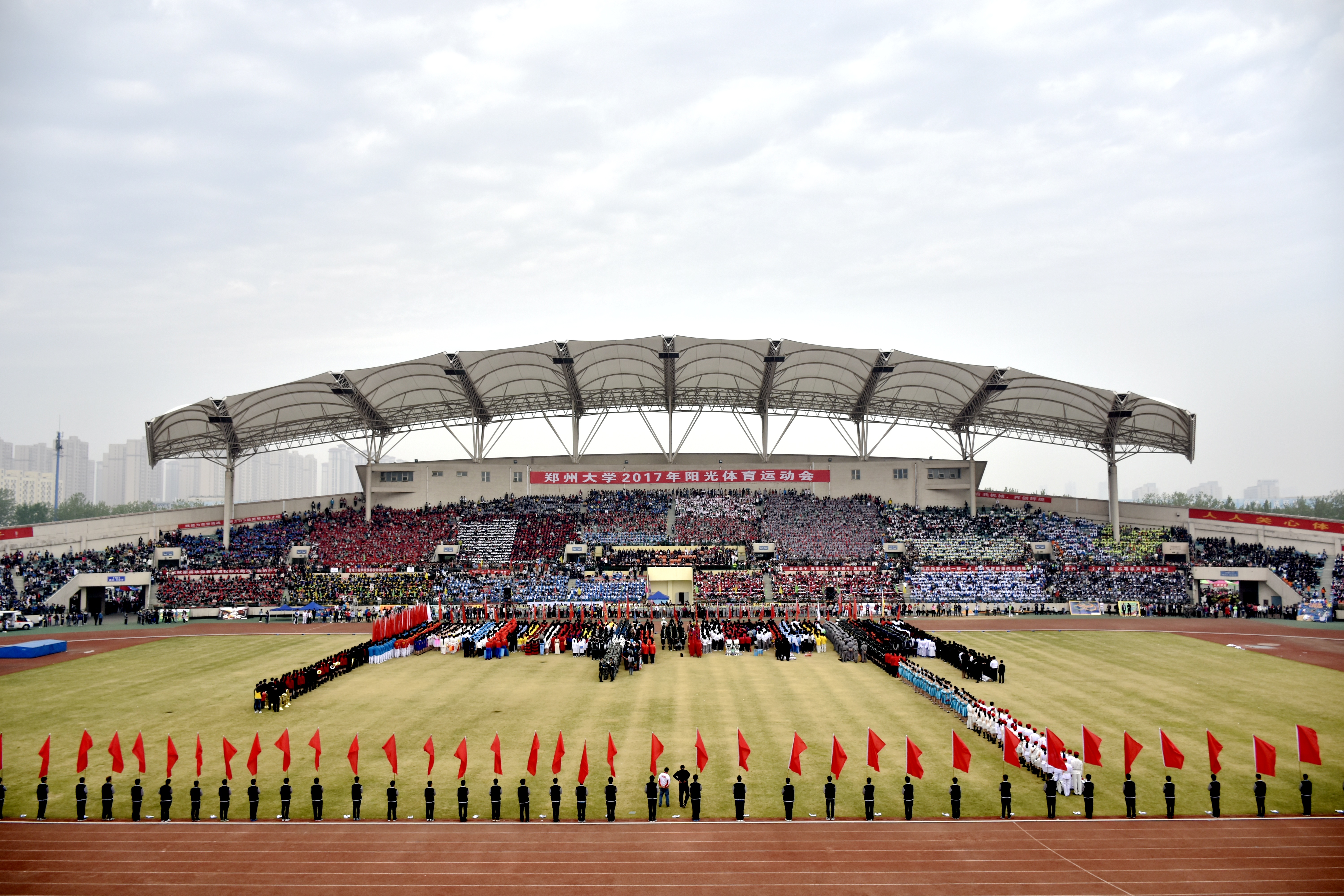 郑州大学2017年“阳光体育田径运动会”隆重开幕（图）