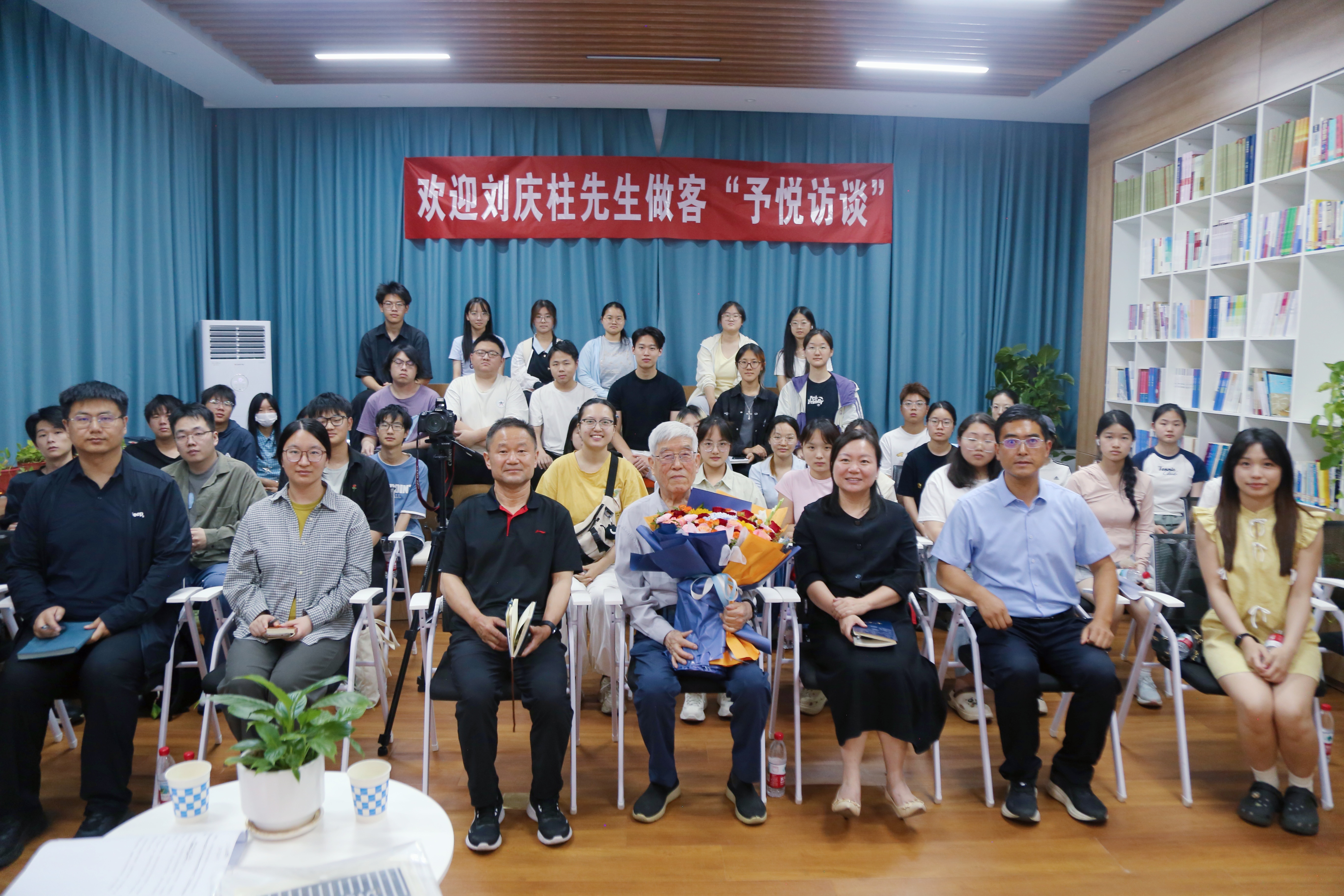 “对话刘庆柱先生”心理访谈活动举行