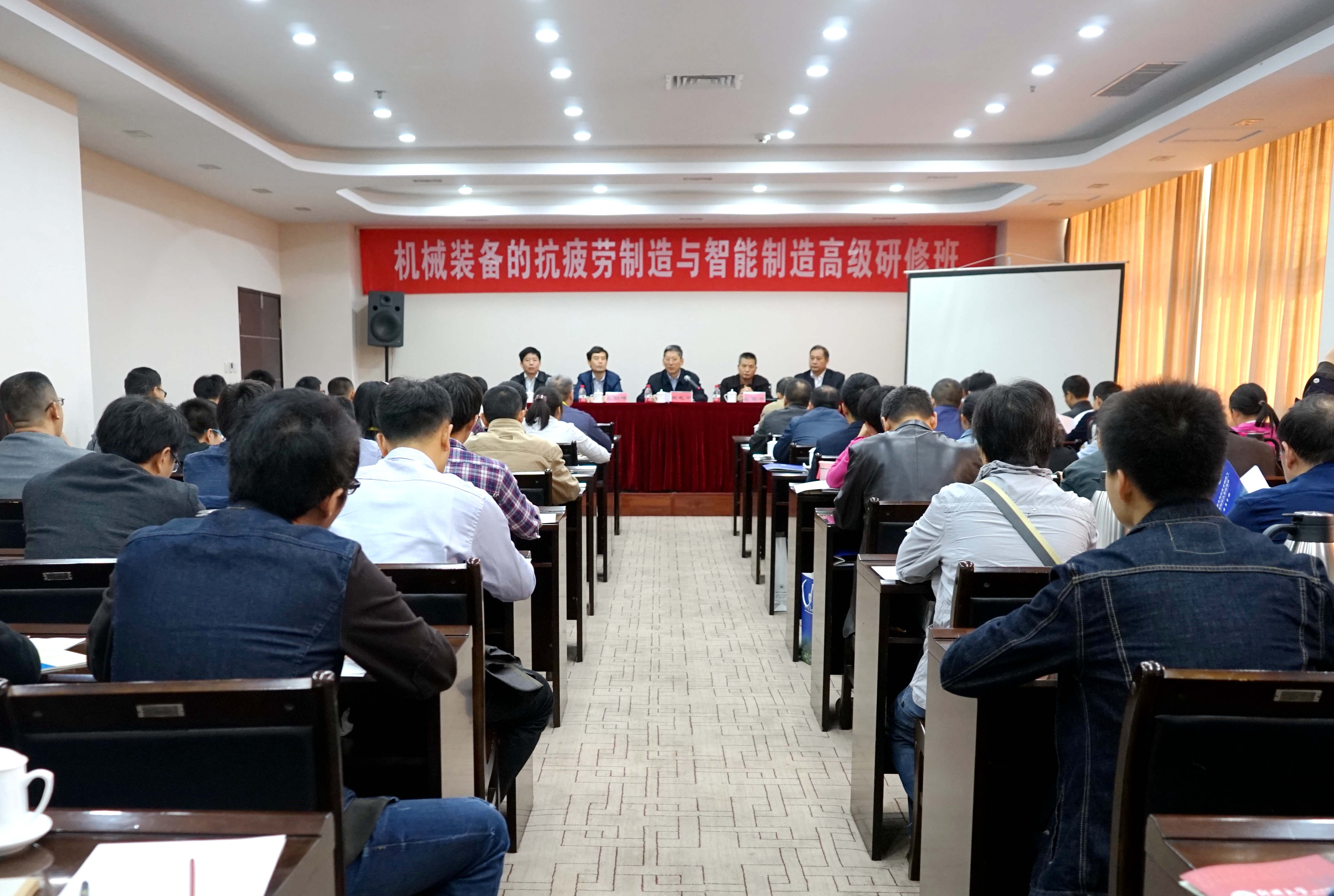 2016年国家人社部机械装备的抗疲劳制造与智能制造高级研修班在郑州大学开班（图）