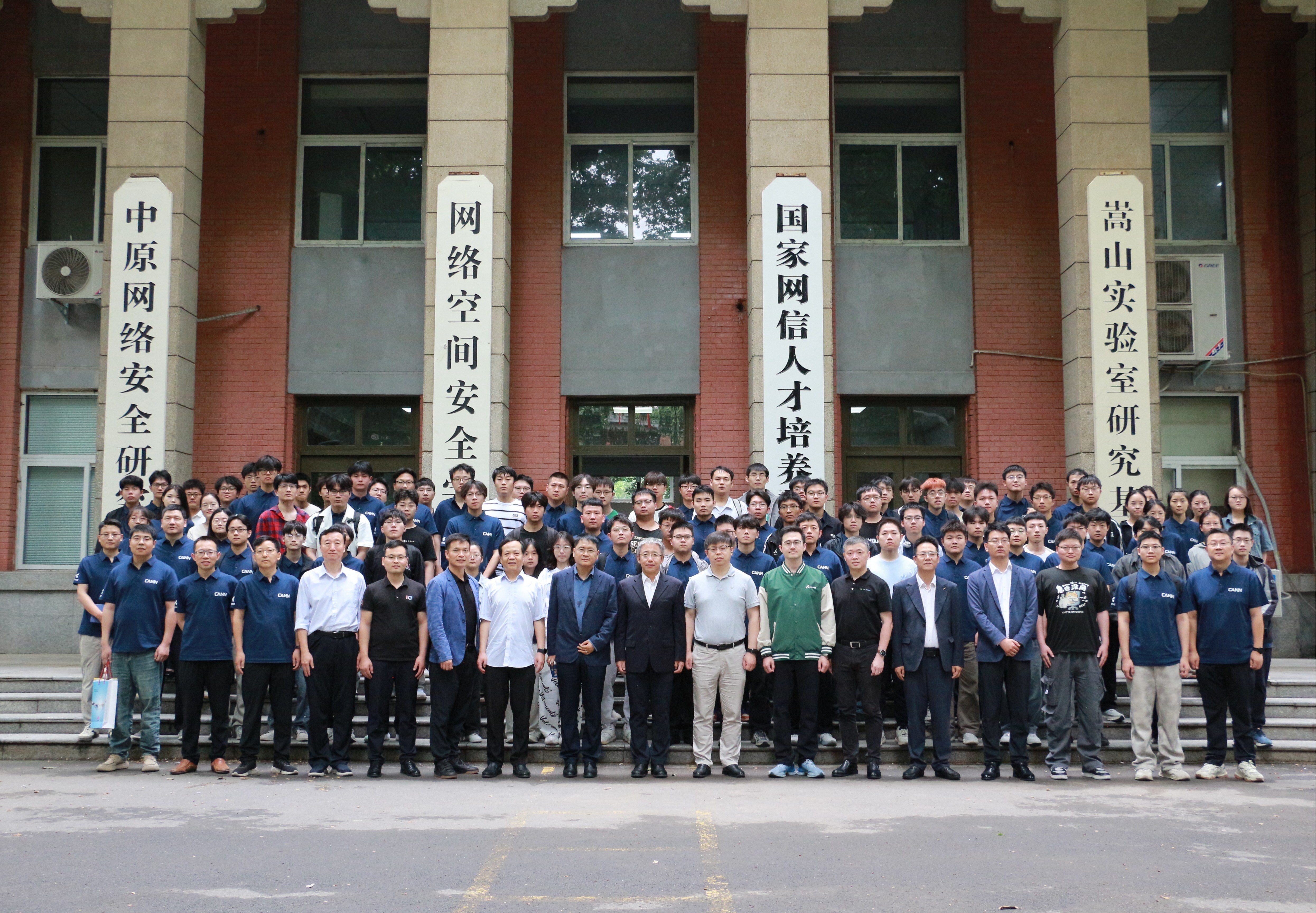 郑州大学举办华为ICT学院AI创新人才自主培养暨昇腾CANN生态建设推进会