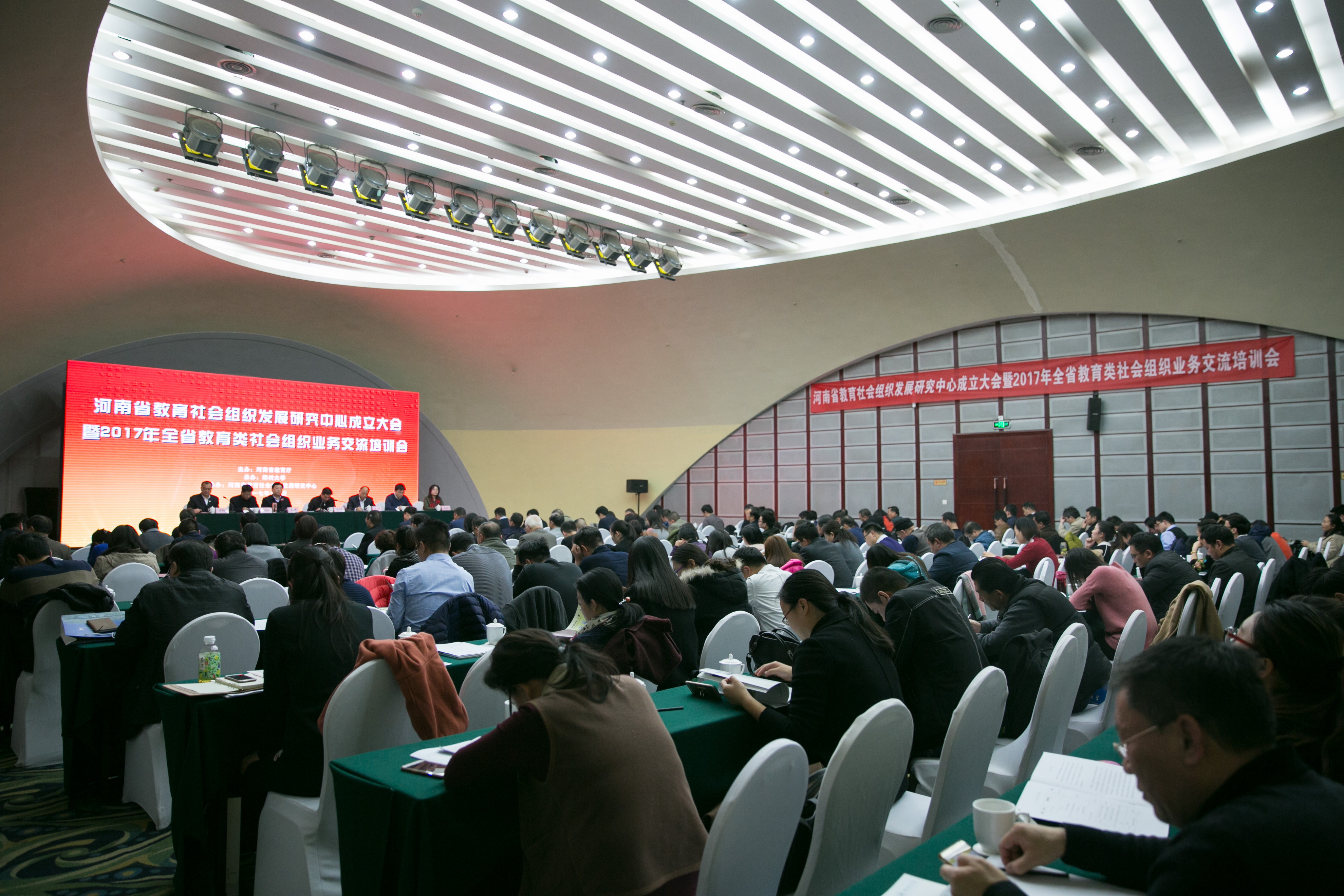郑州大学举办河南省教育社会组织发展研究中心成立大会暨2017年全省教育类社会组织业务交流培训会（图）