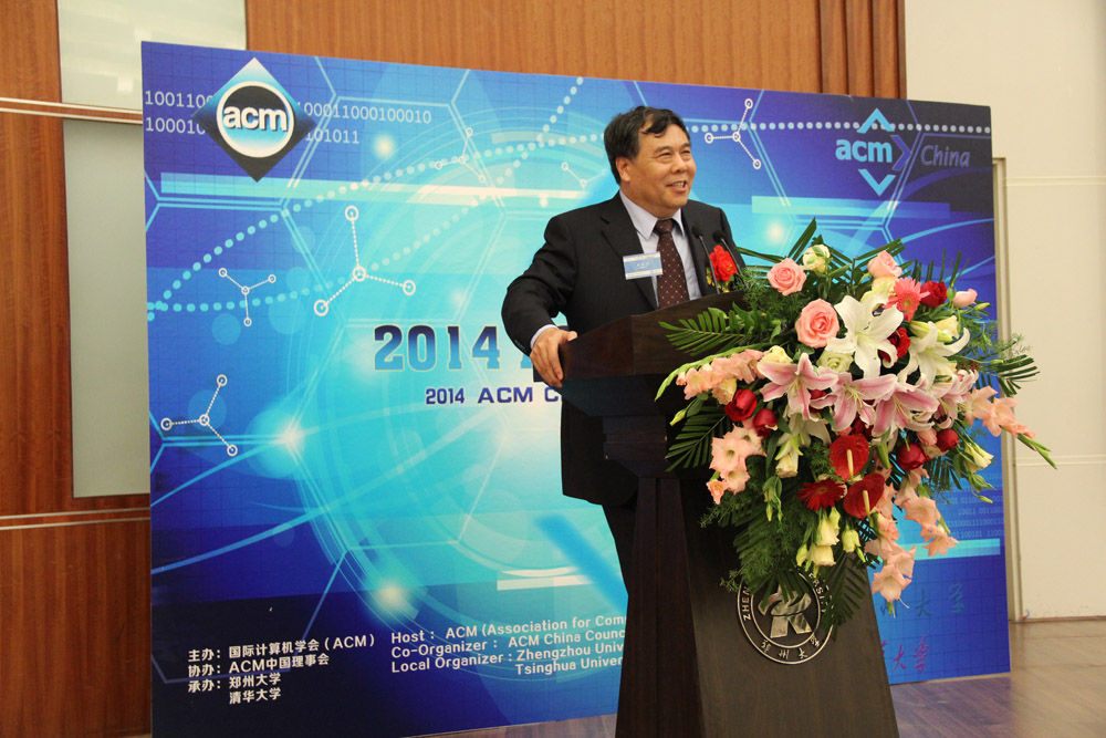 “2014年ACM中国颁奖典礼”暨“首届全国高校物联网应用创新大赛颁奖典礼”在我校隆重举行