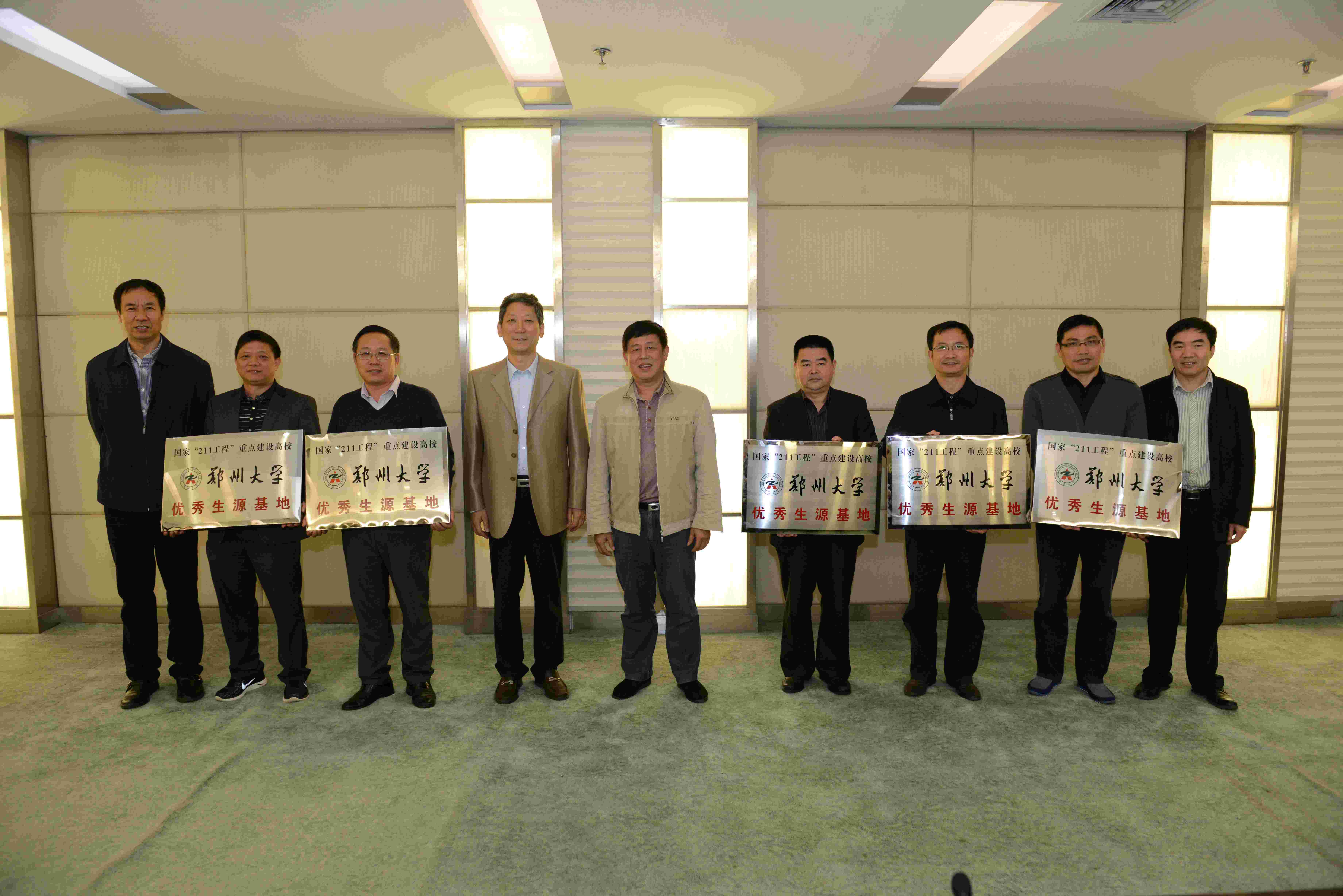 江西宜春14所知名中学组团到郑州大学访问