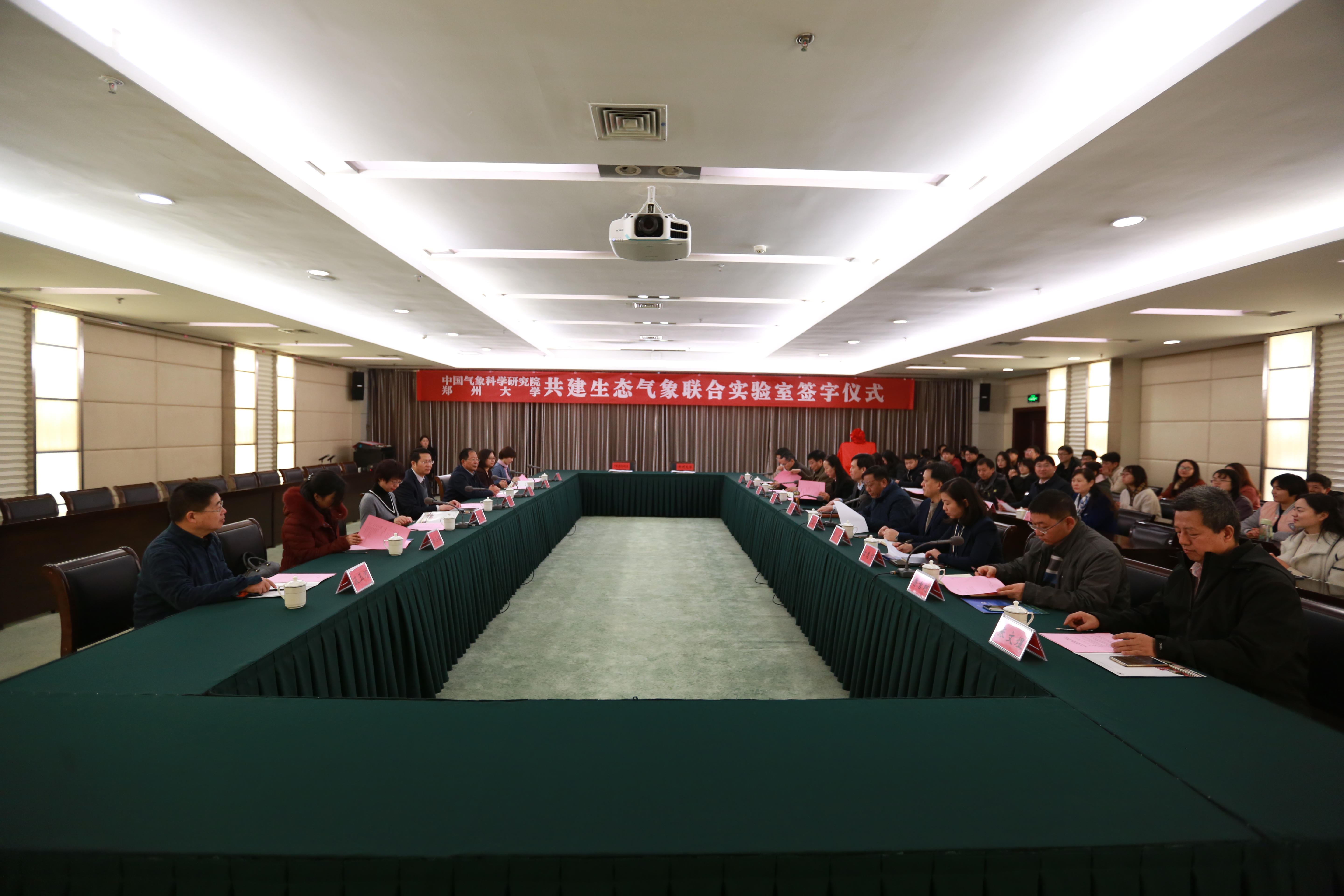 郑州大学与中国气象科学研究院举行共建生态气象联合实验室协议签约暨揭牌仪式（图）