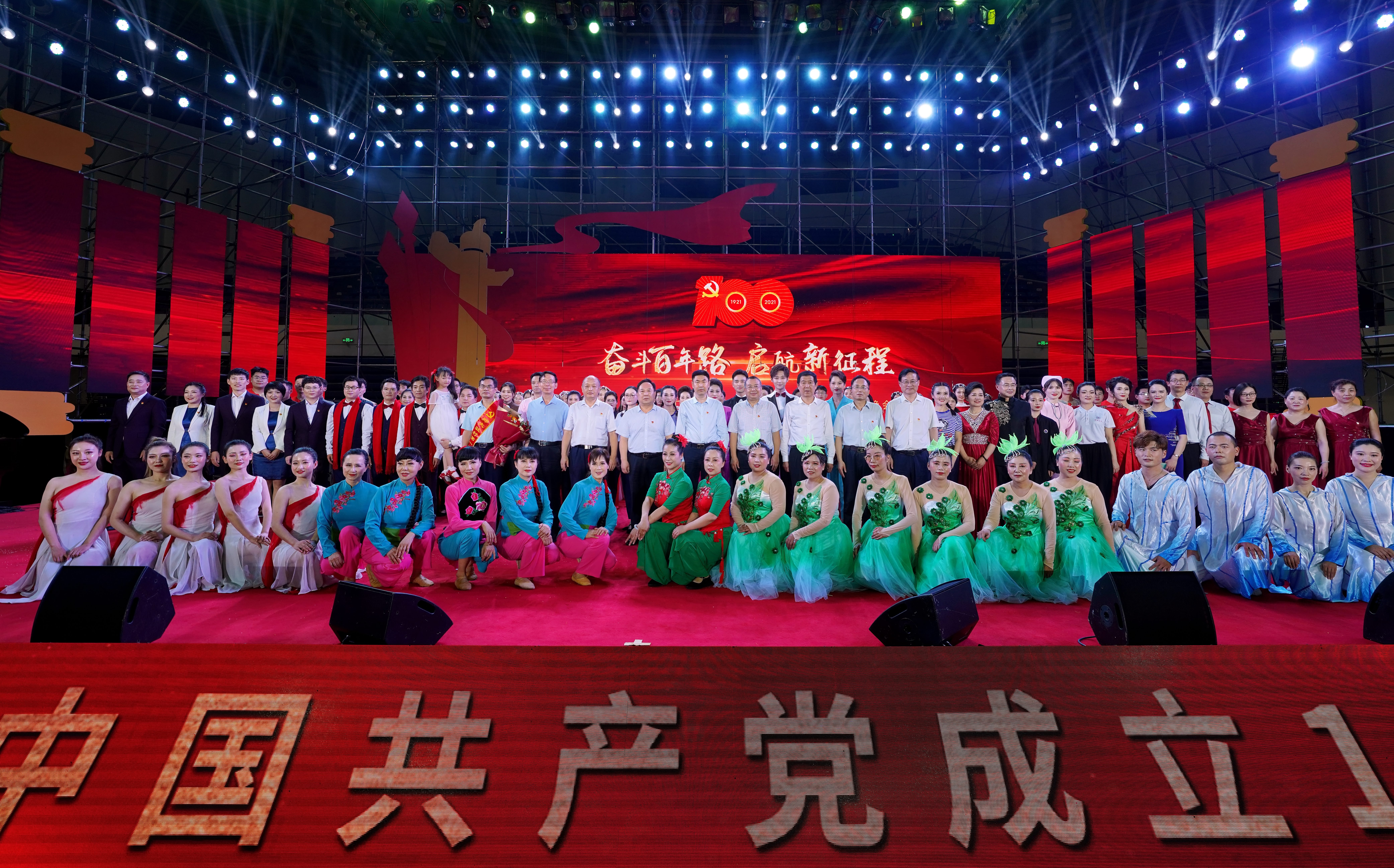 郑州大学举办教职工庆祝中国共产党成立100周年演出活动