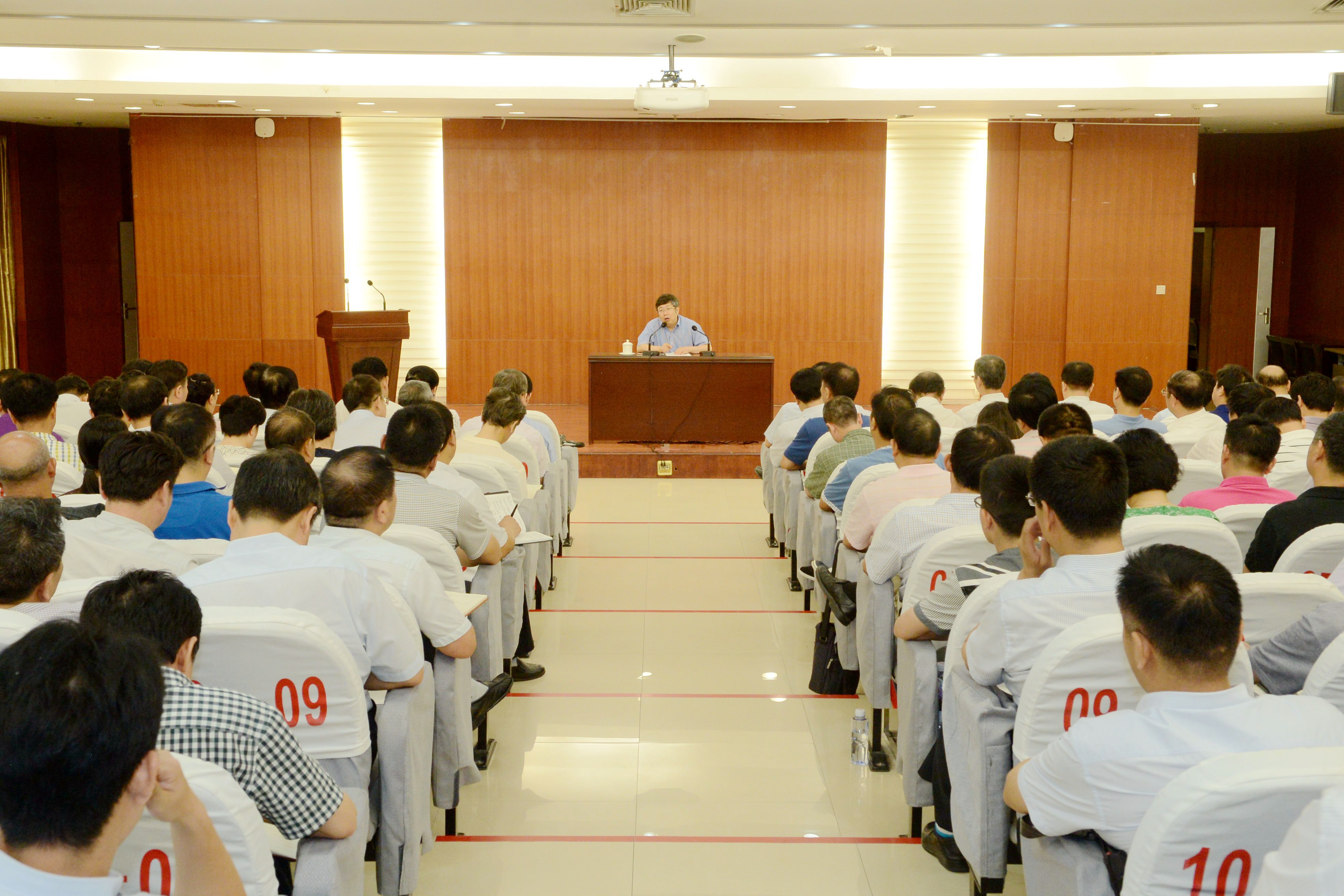 郑州大学召开2017年暑假工作会议（图）