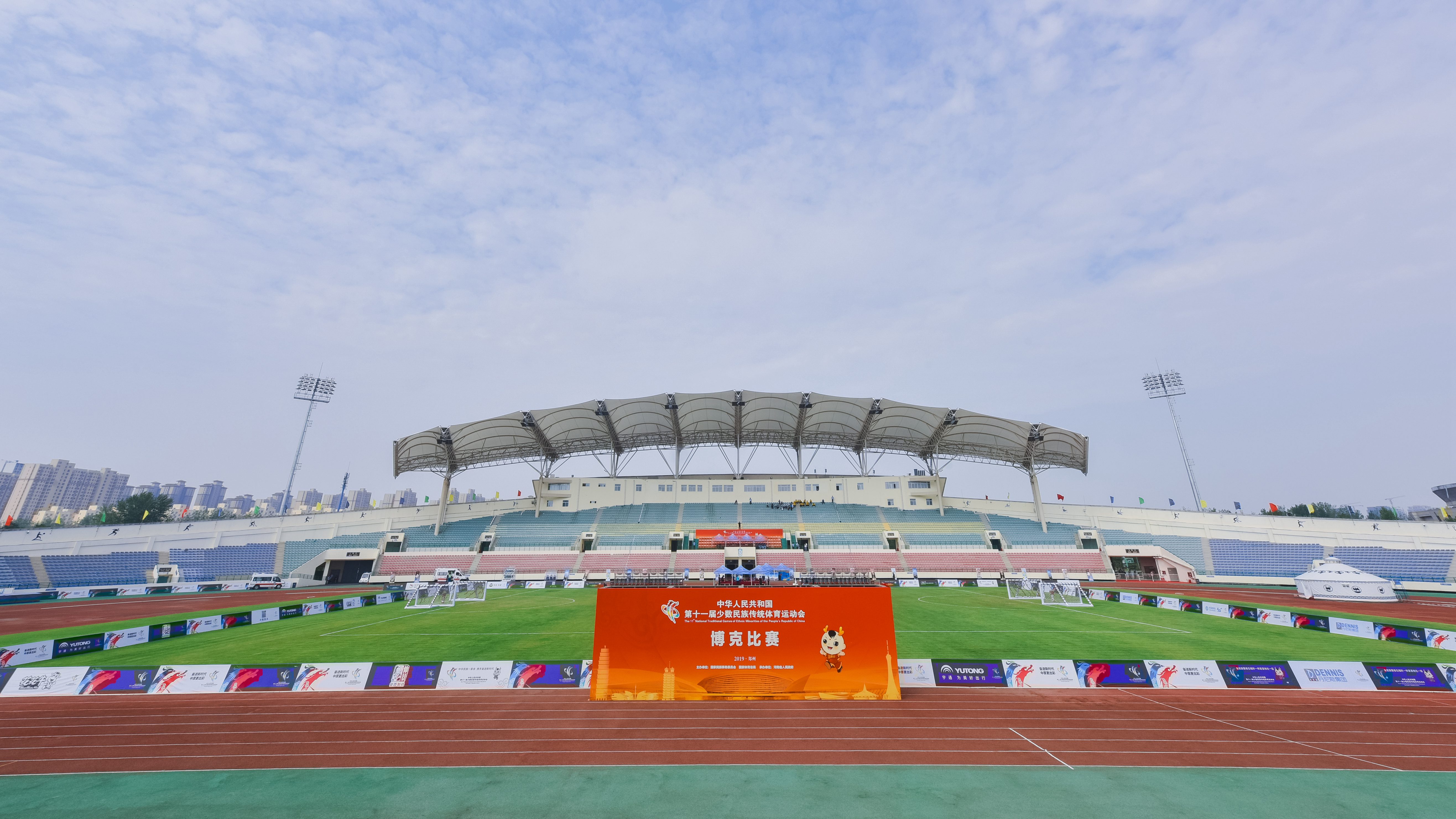 第十一届全国少数民族传统体育运动会郑州大学赛区比赛正式开赛（图）