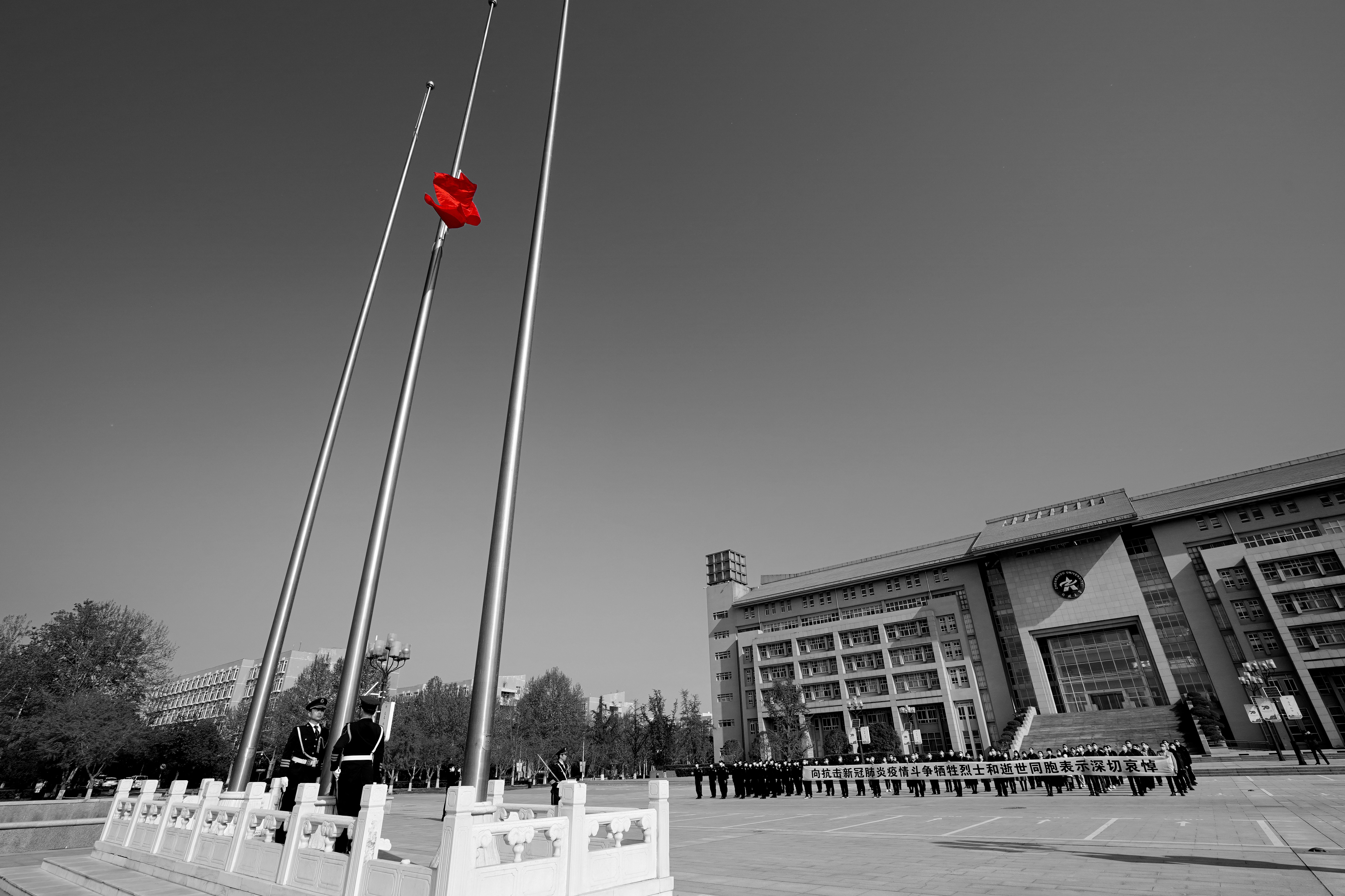郑大师生深切悼念新冠肺炎疫情牺牲烈士和逝世同胞（图）