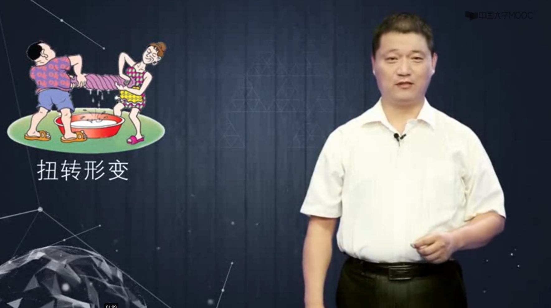 郑大故事：打造全国第一门医用物理领域大学生慕课课程——记物理学院潘志峰教授团队