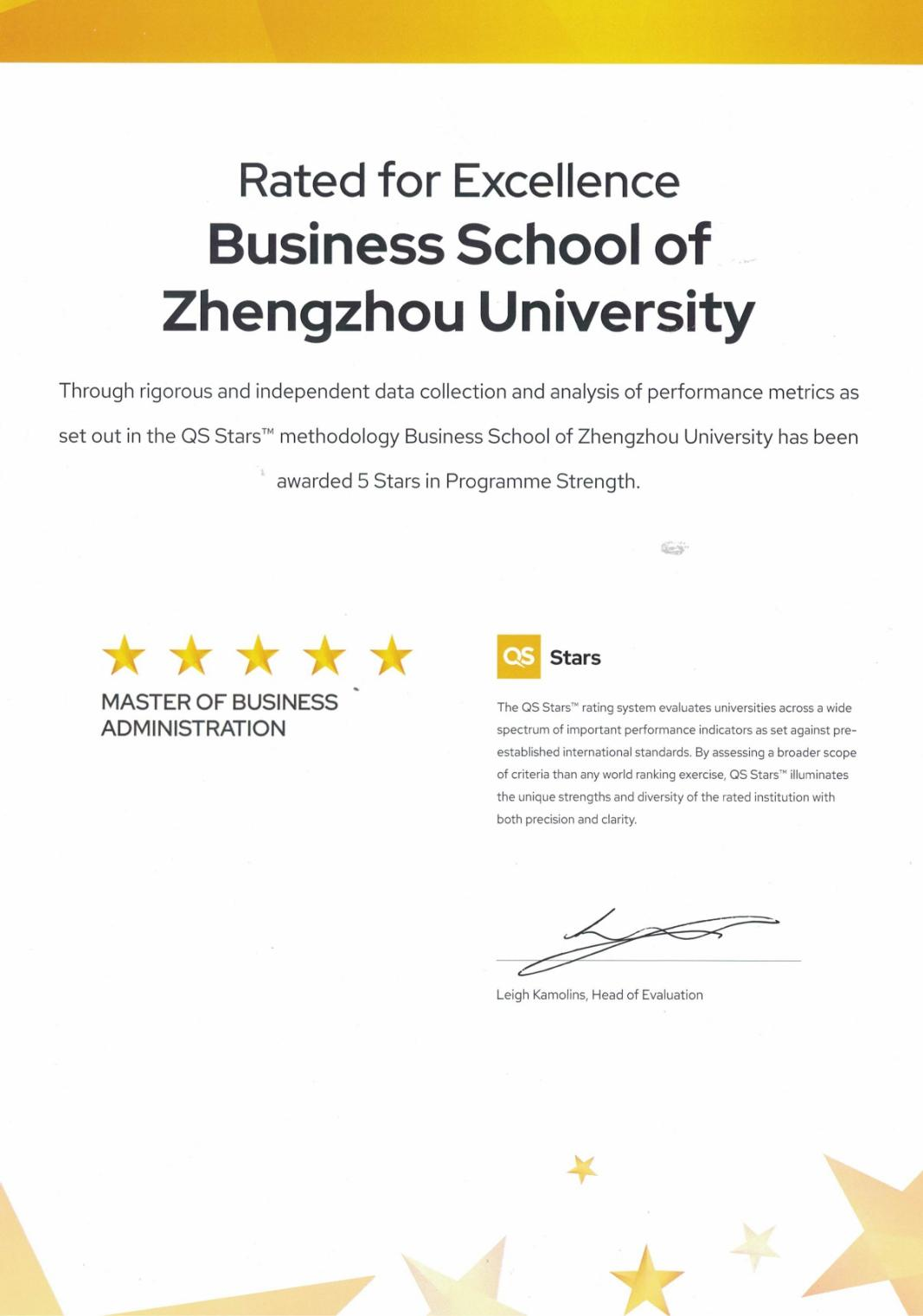 郑州大学MBA项目获评QS Stars五星认证