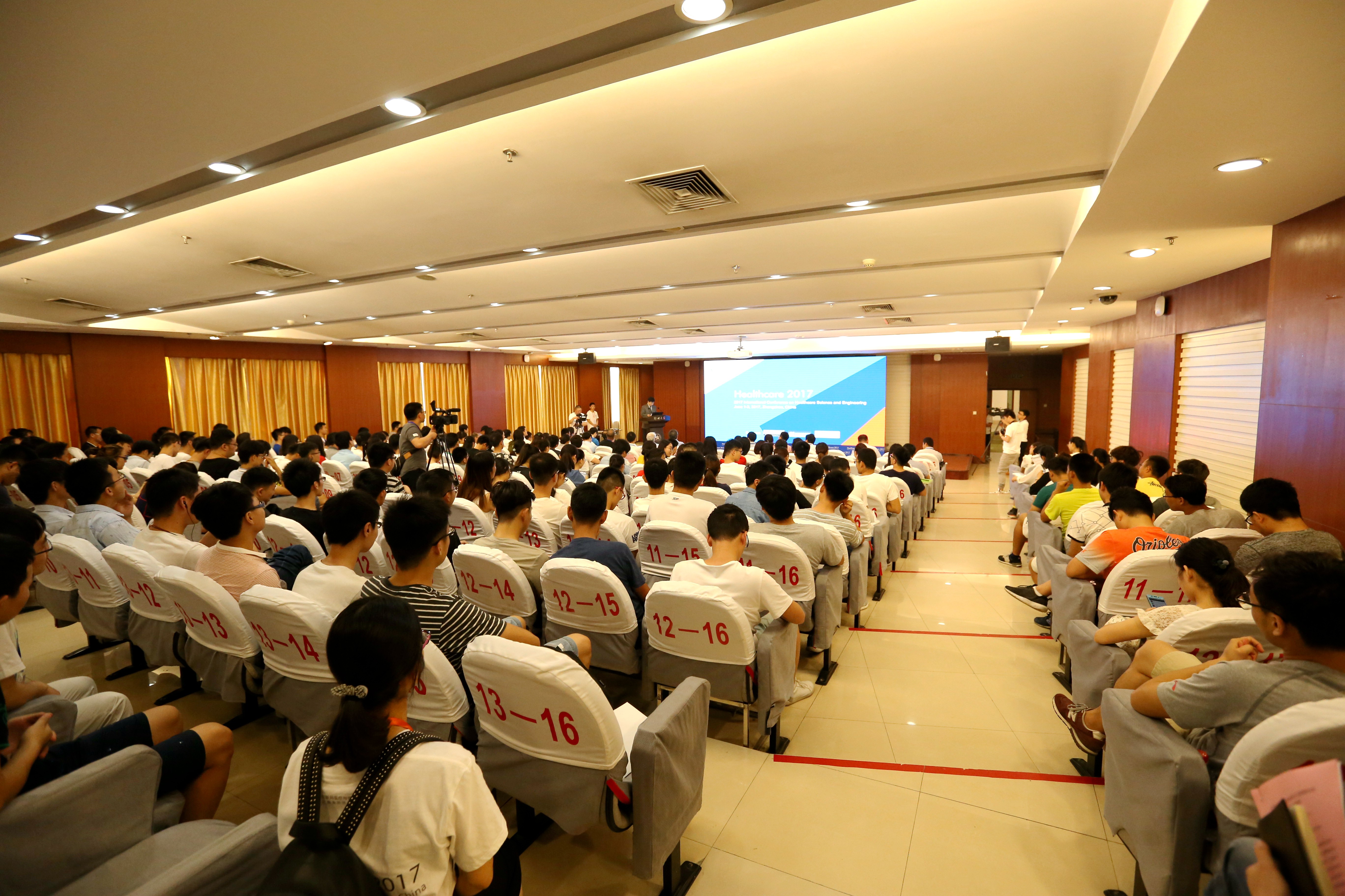 2017健康医疗科学与工程国际会议在郑州大学开幕（图）