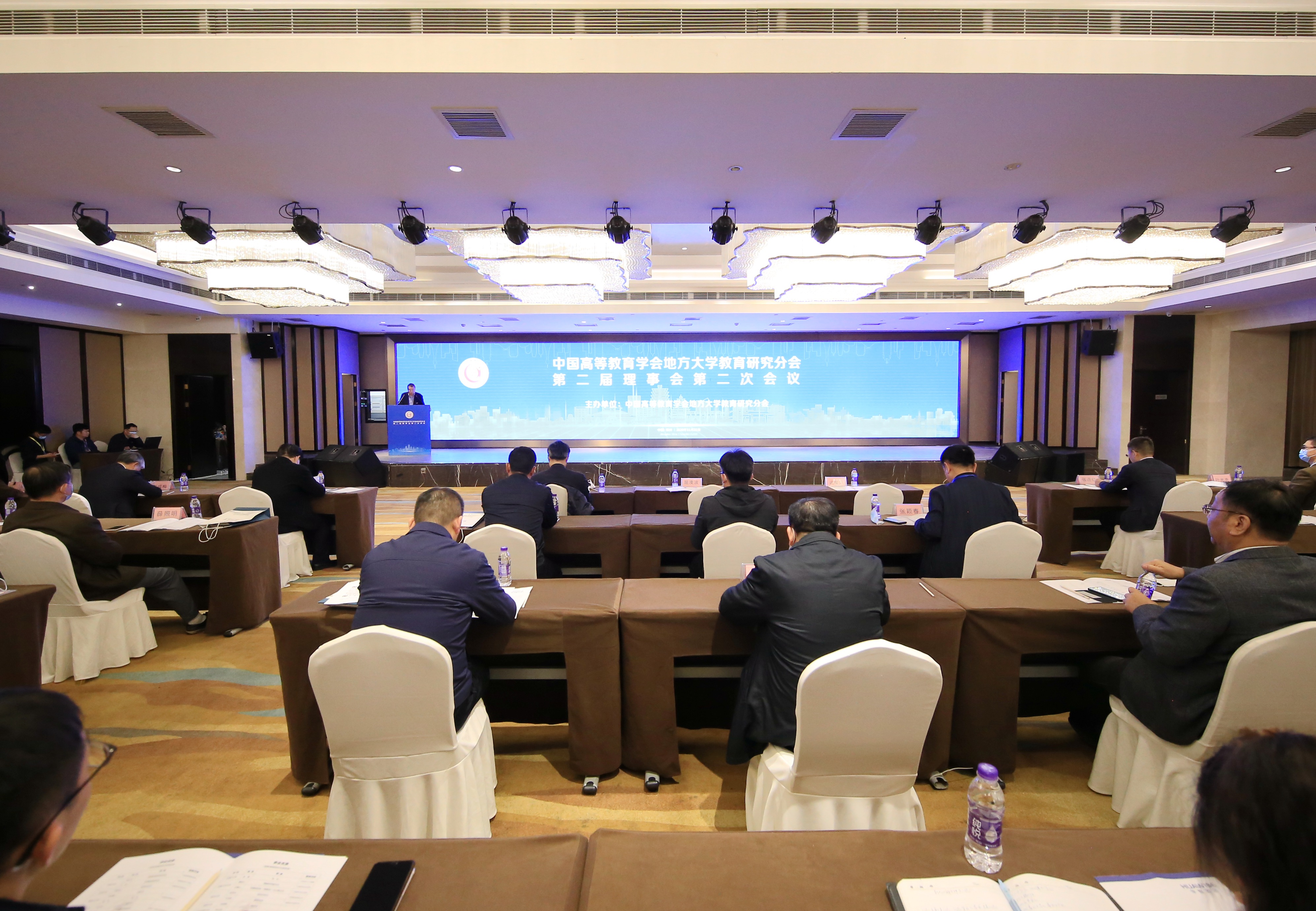 中国高等教育学会地方大学教育研究分会第二届理事会第二次会议在郑州大学举行