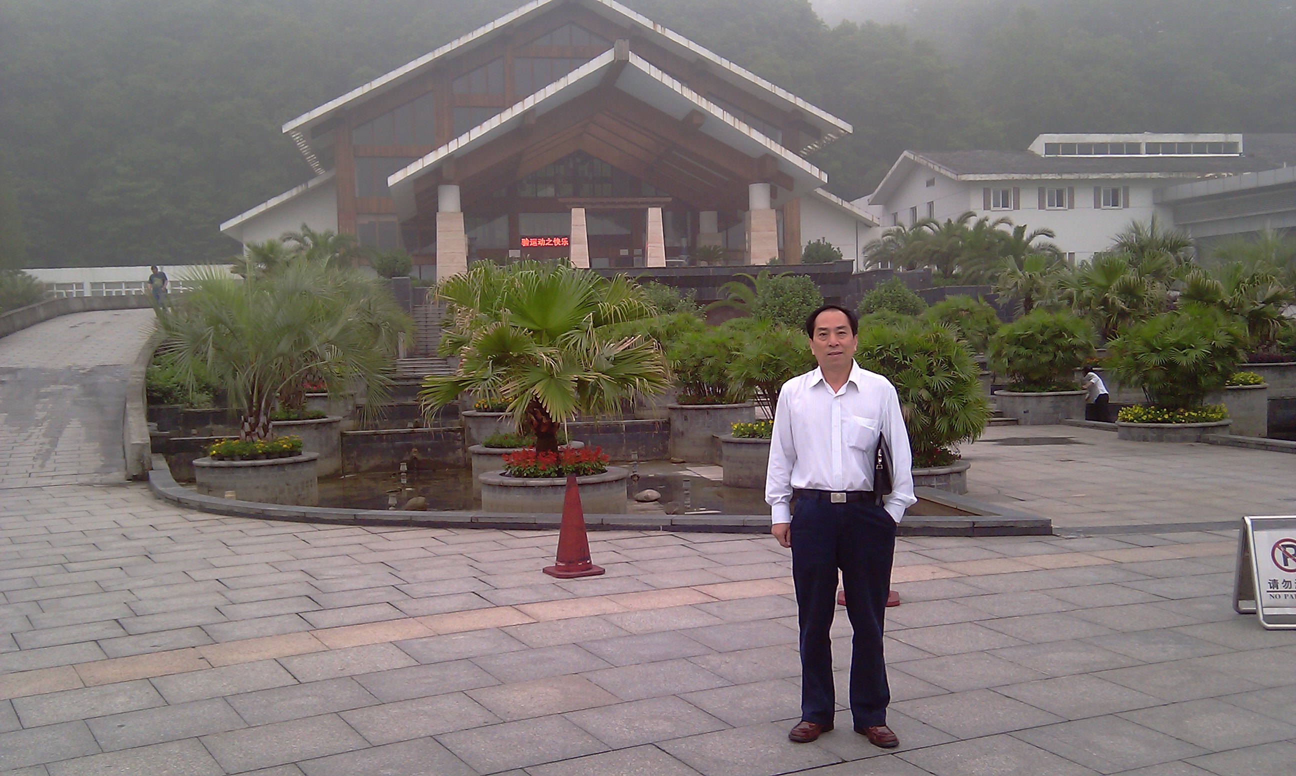 郑大故事：潜心科研数十载 “中国梦”时时记心中——记郑州大学赵清香教授团队