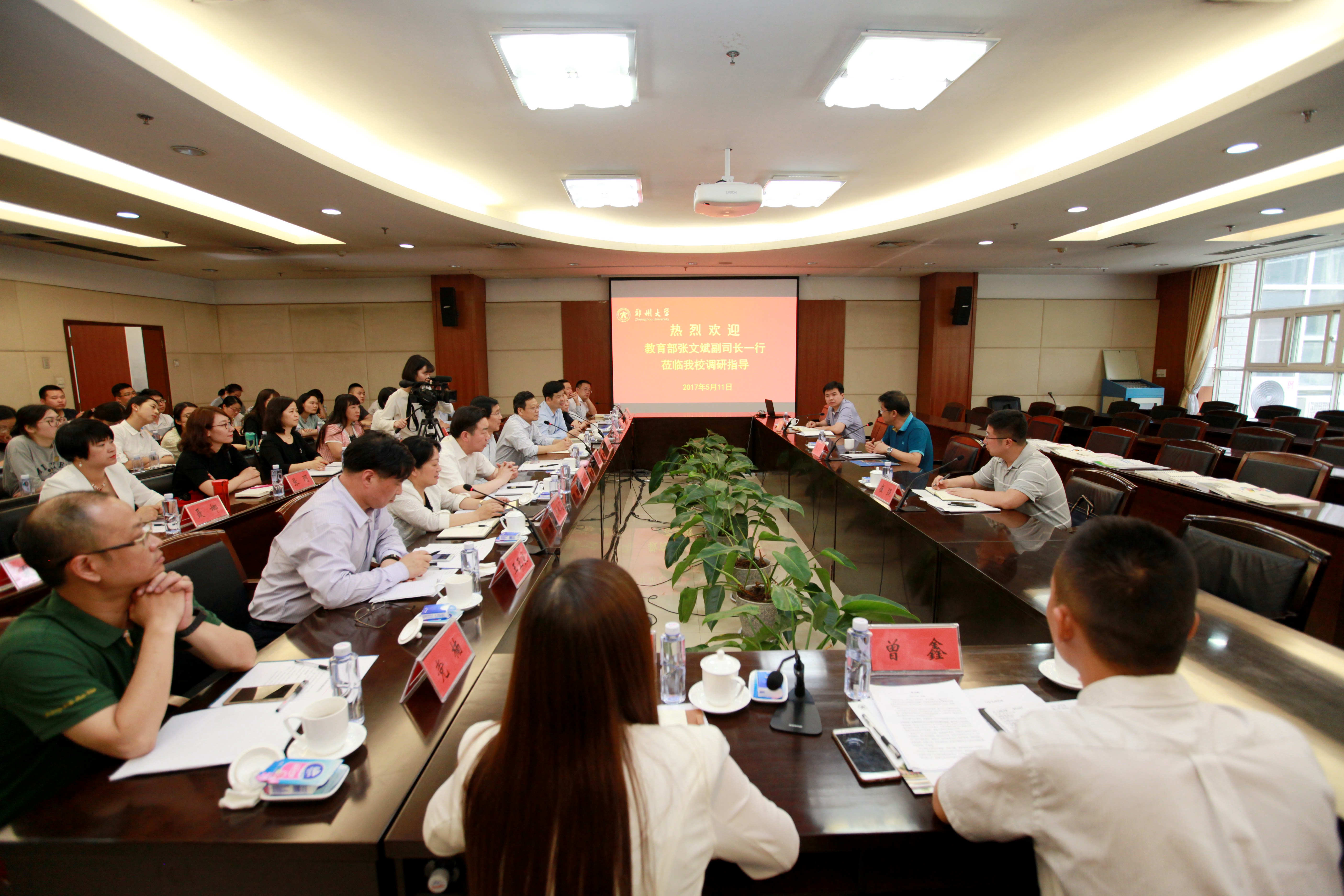 教育部思想政治工作司副司长张文斌来我校调研思想政治工作（图）