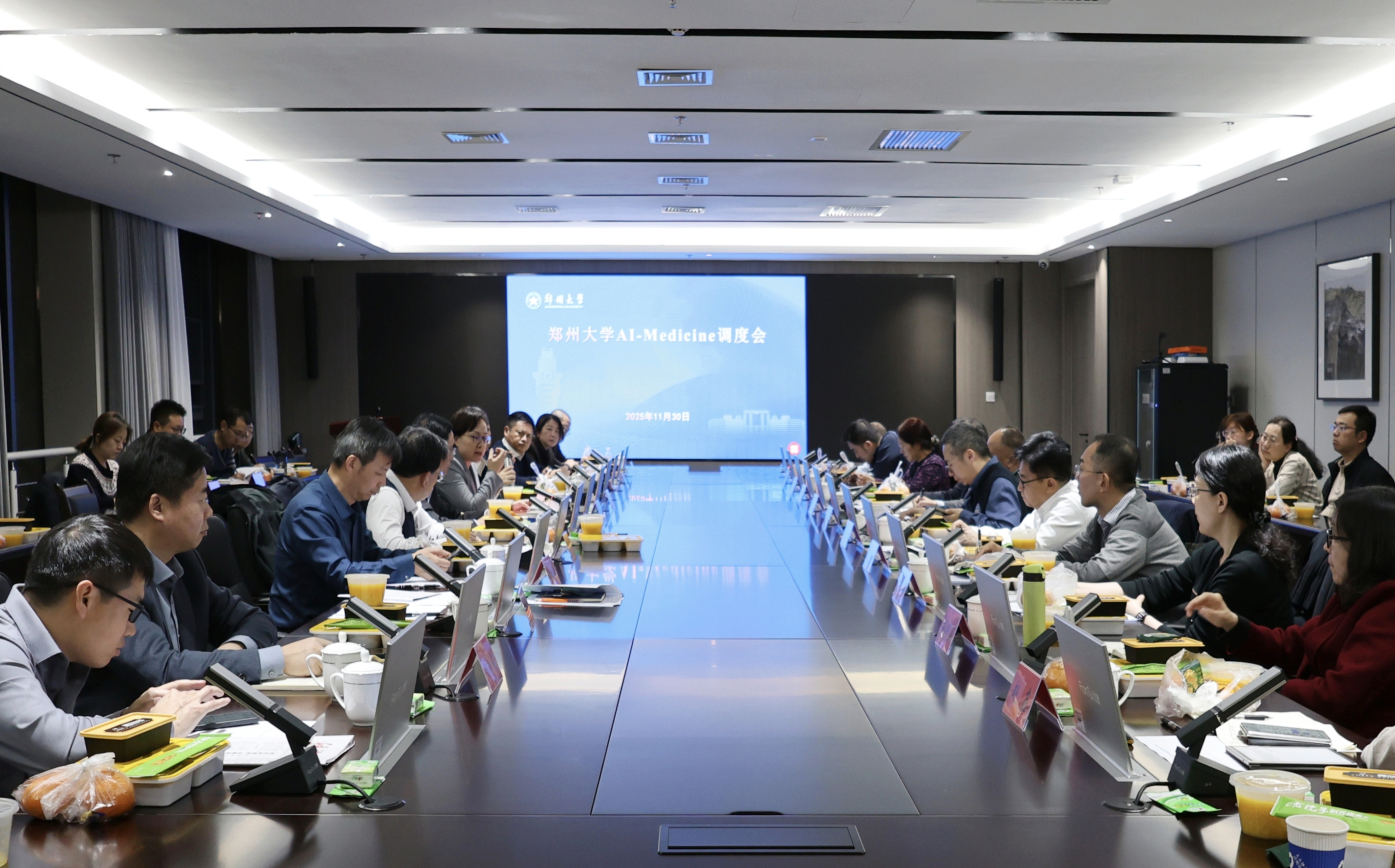 李蓬主持召开AI-Medicine专题调度会