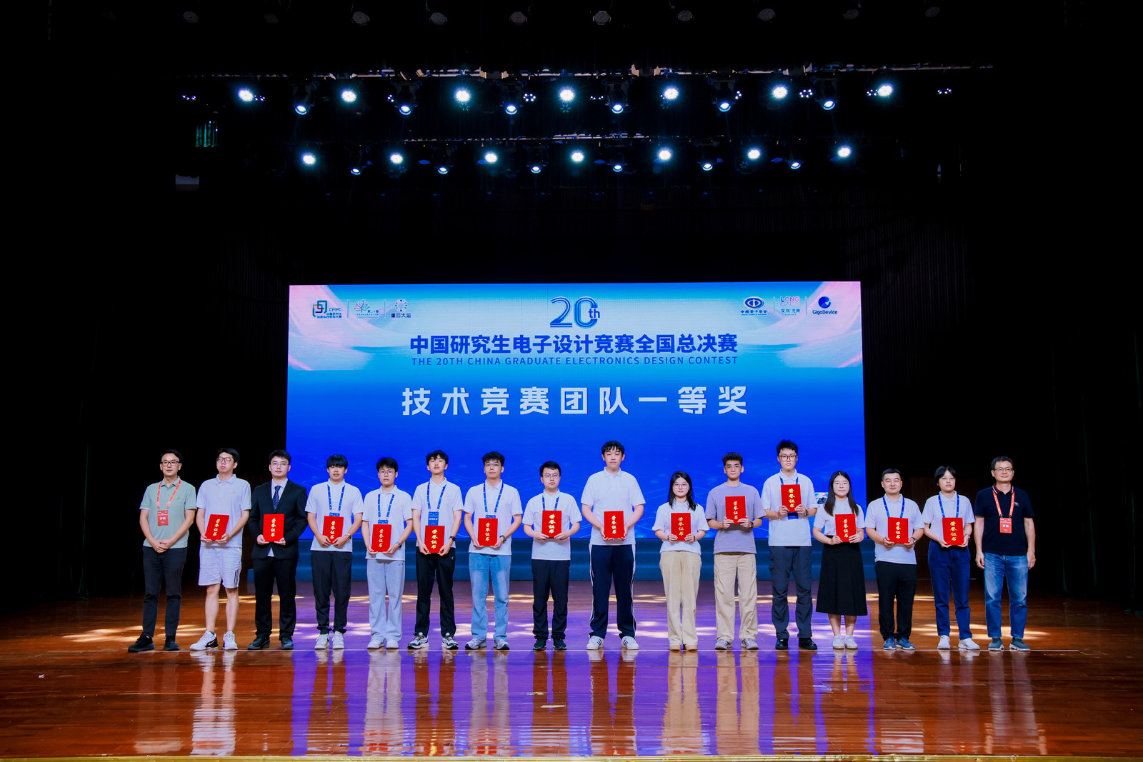郑州大学在第二十届中国研究生电子设计竞赛中再获佳绩