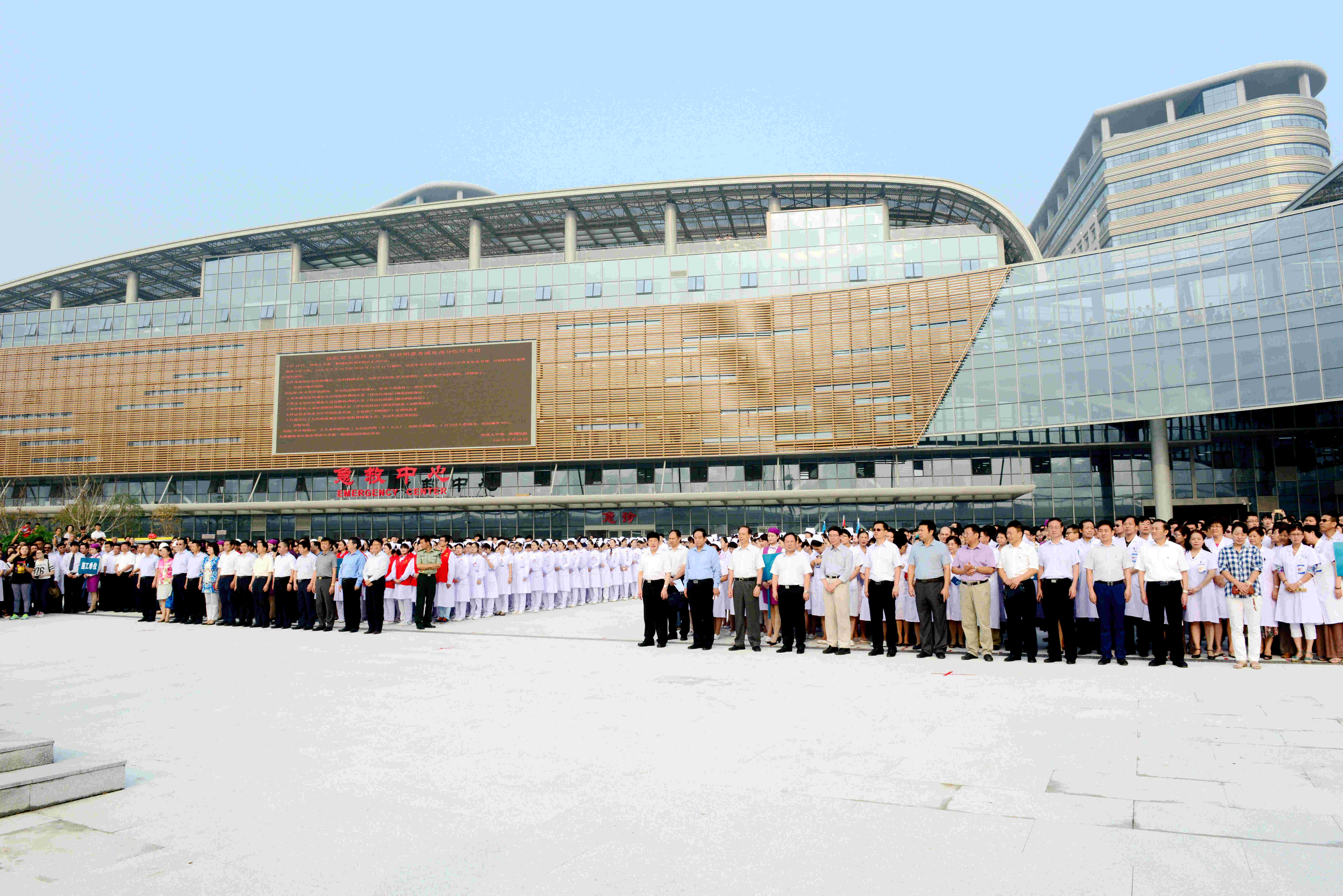 郑州大学第一附属医院郑东院区正式开诊（图）