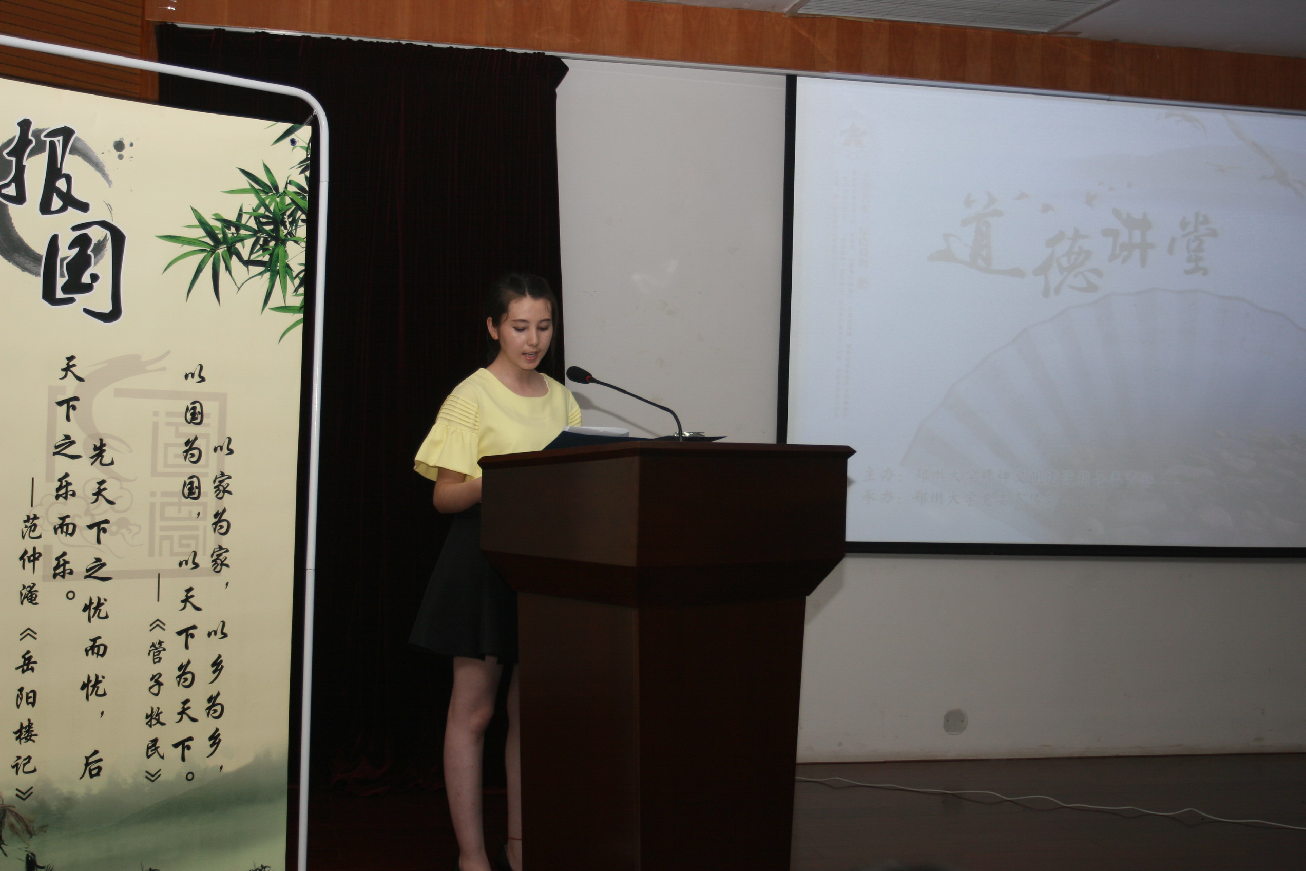 郑州大学道德讲堂走进基础医学院