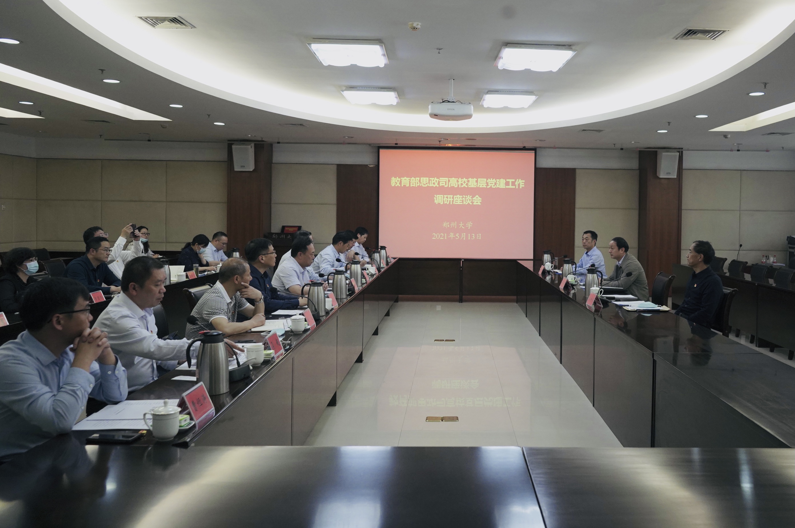 教育部思政司党建统战处处长蒋宏潮来校调研党建工作