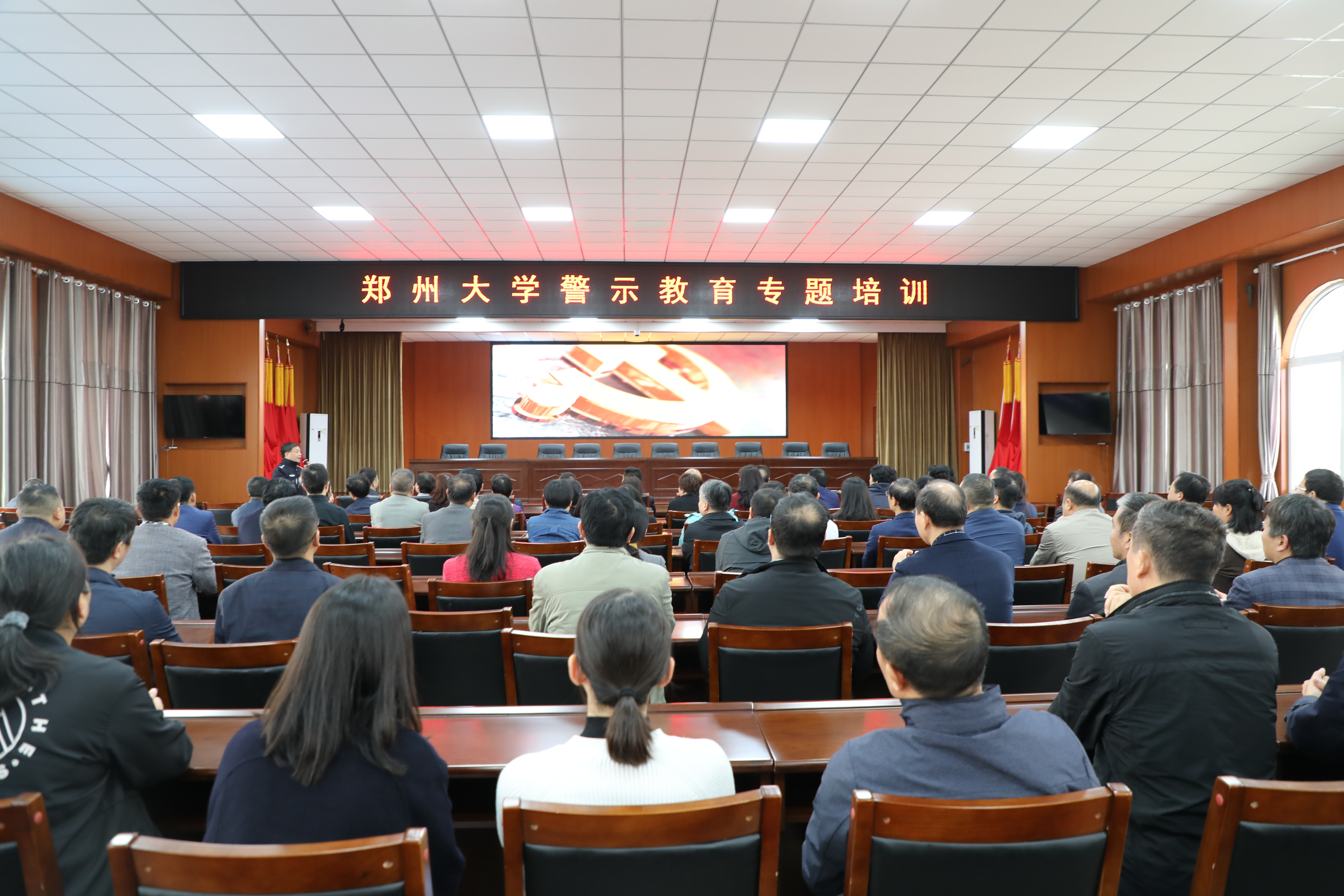 校纪委开展警示教育专题活动（图）