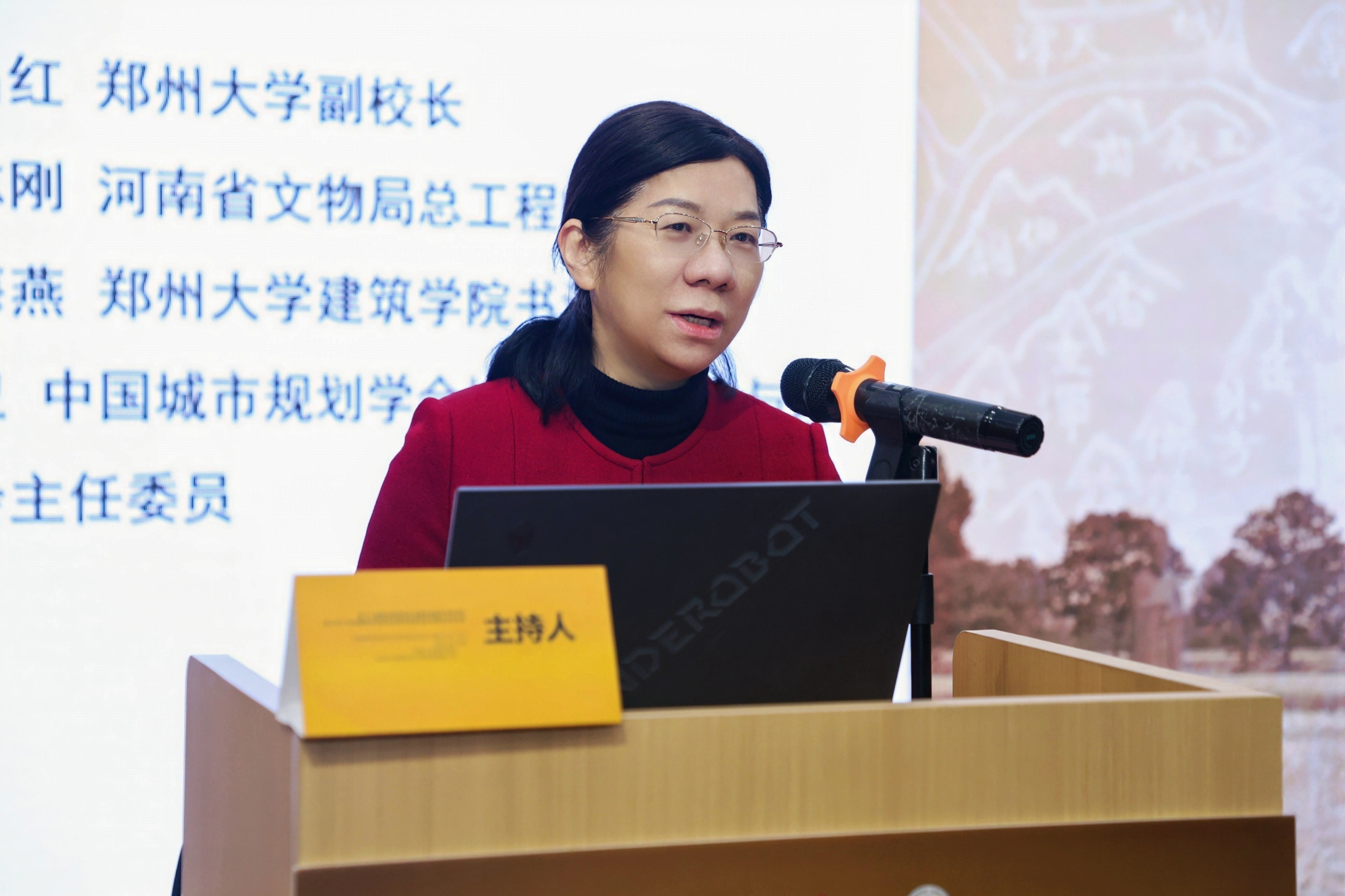 郑州大学承办第16届城市规划历史与理论高级学术研讨会