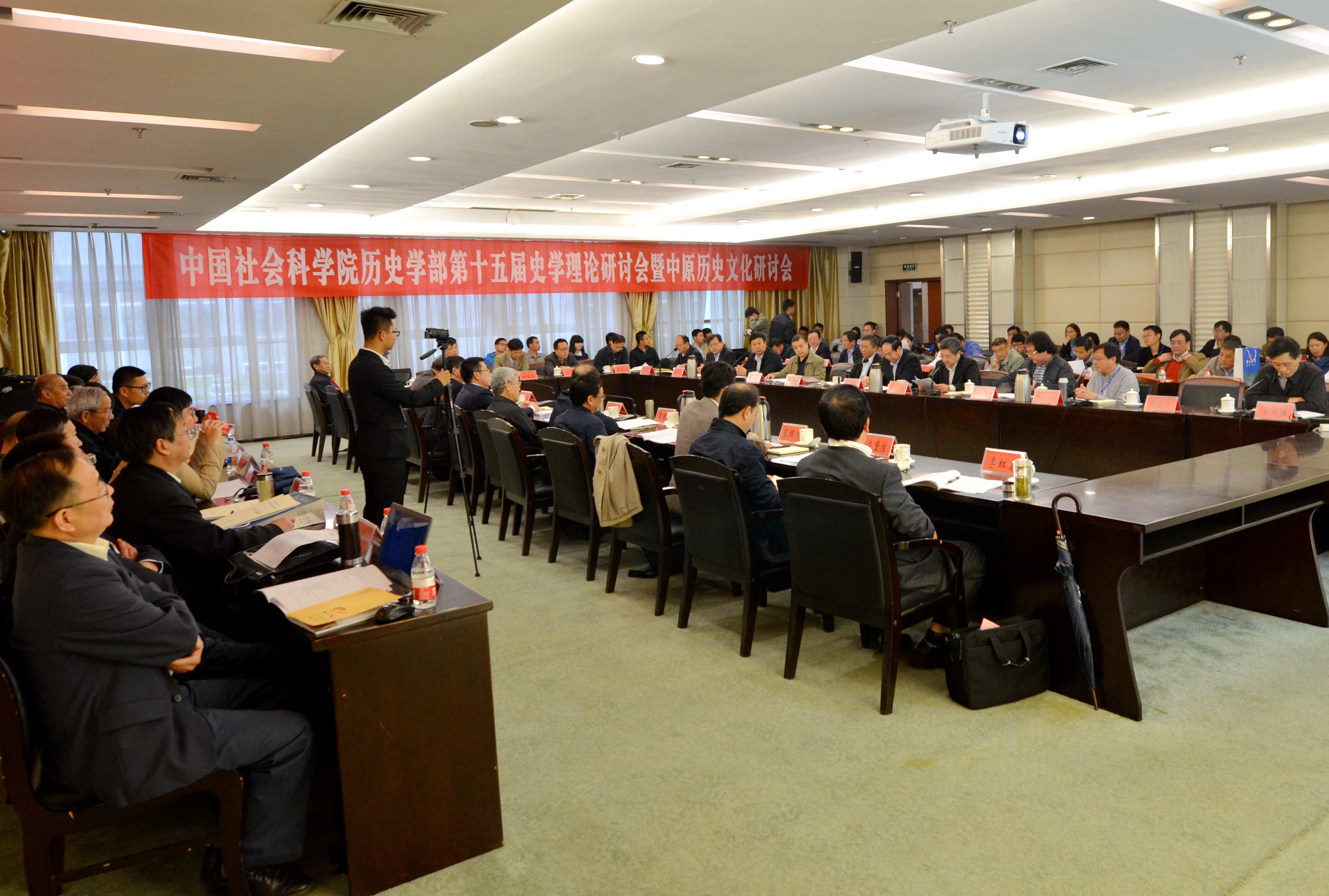 中国社会科学院历史学部第十五届史学理论研讨会暨中原历史文化研讨会在郑州大学召开