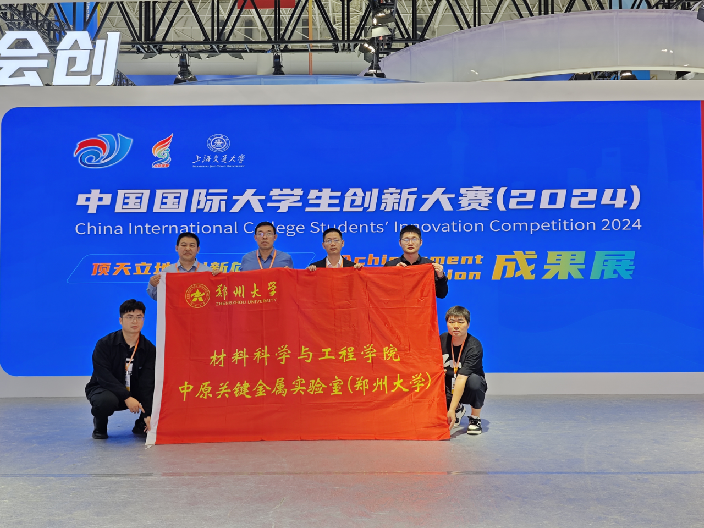 郑大故事：郑大学子，志在锻造航空涂层“中国甲”