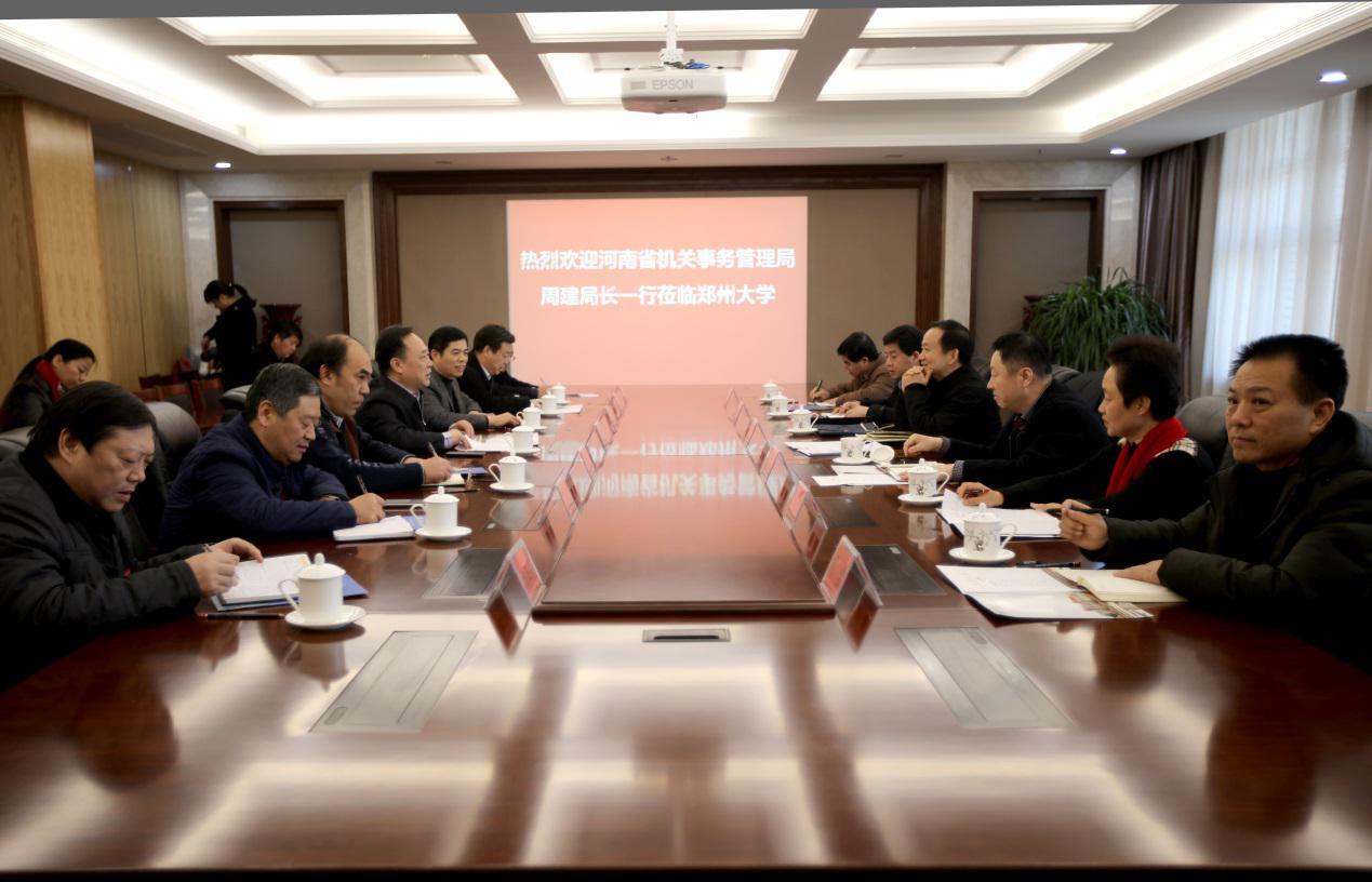 河南省机关事务管理局周建局长一行来校调研（图）