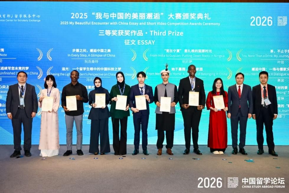 郑州大学在2025“我与中国的美丽邂逅”征文暨短视频大赛中荣获佳绩