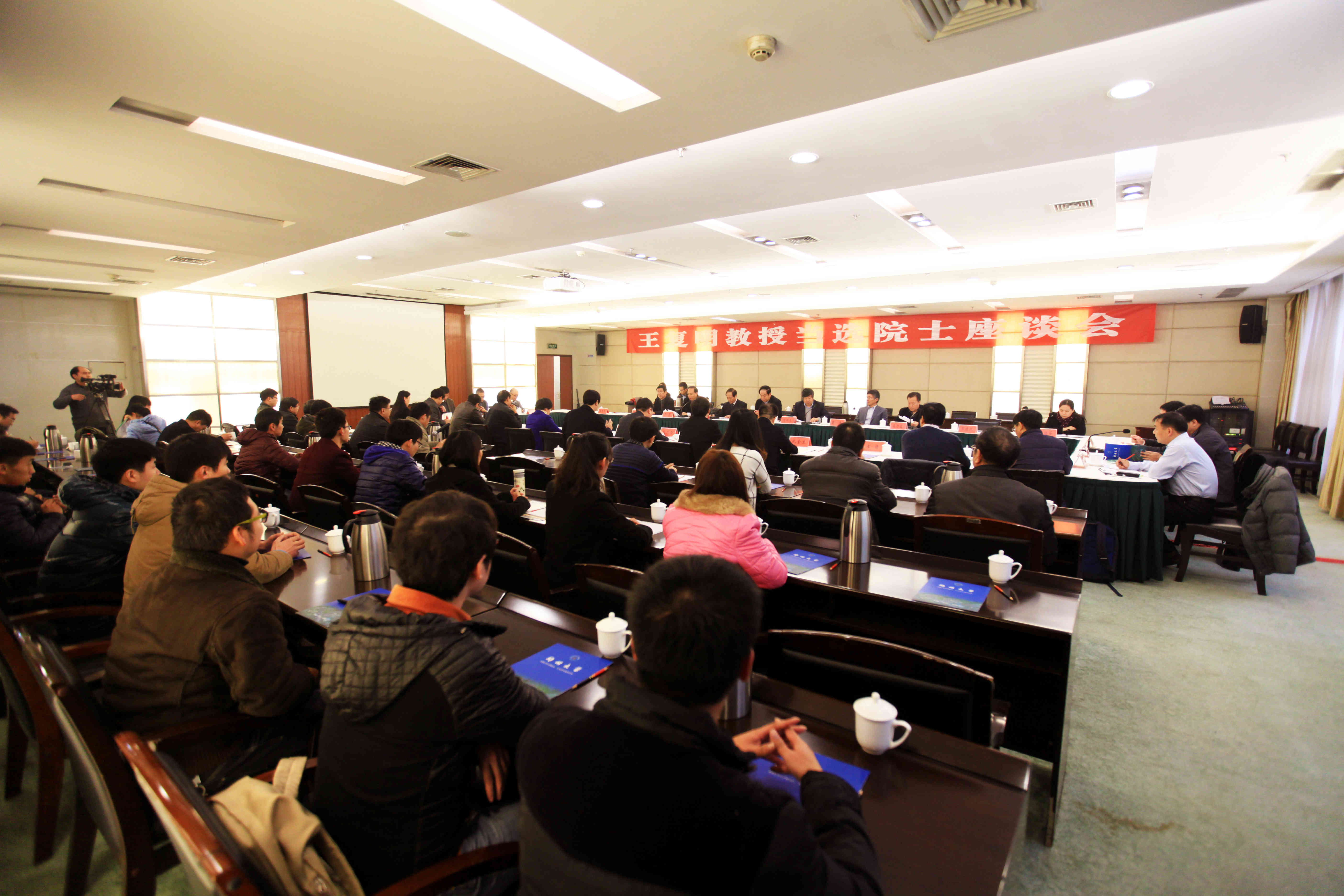 郑州大学召开王复明教授当选院士座谈会