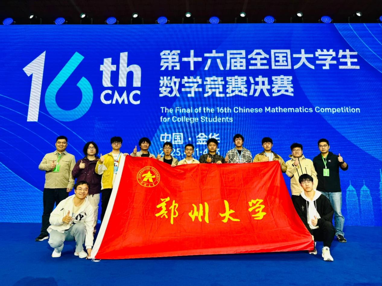 郑大故事：千题百练终成金——记全国大学生数学竞赛一等奖获得者胡锦阳的竞赛淬炼与成长