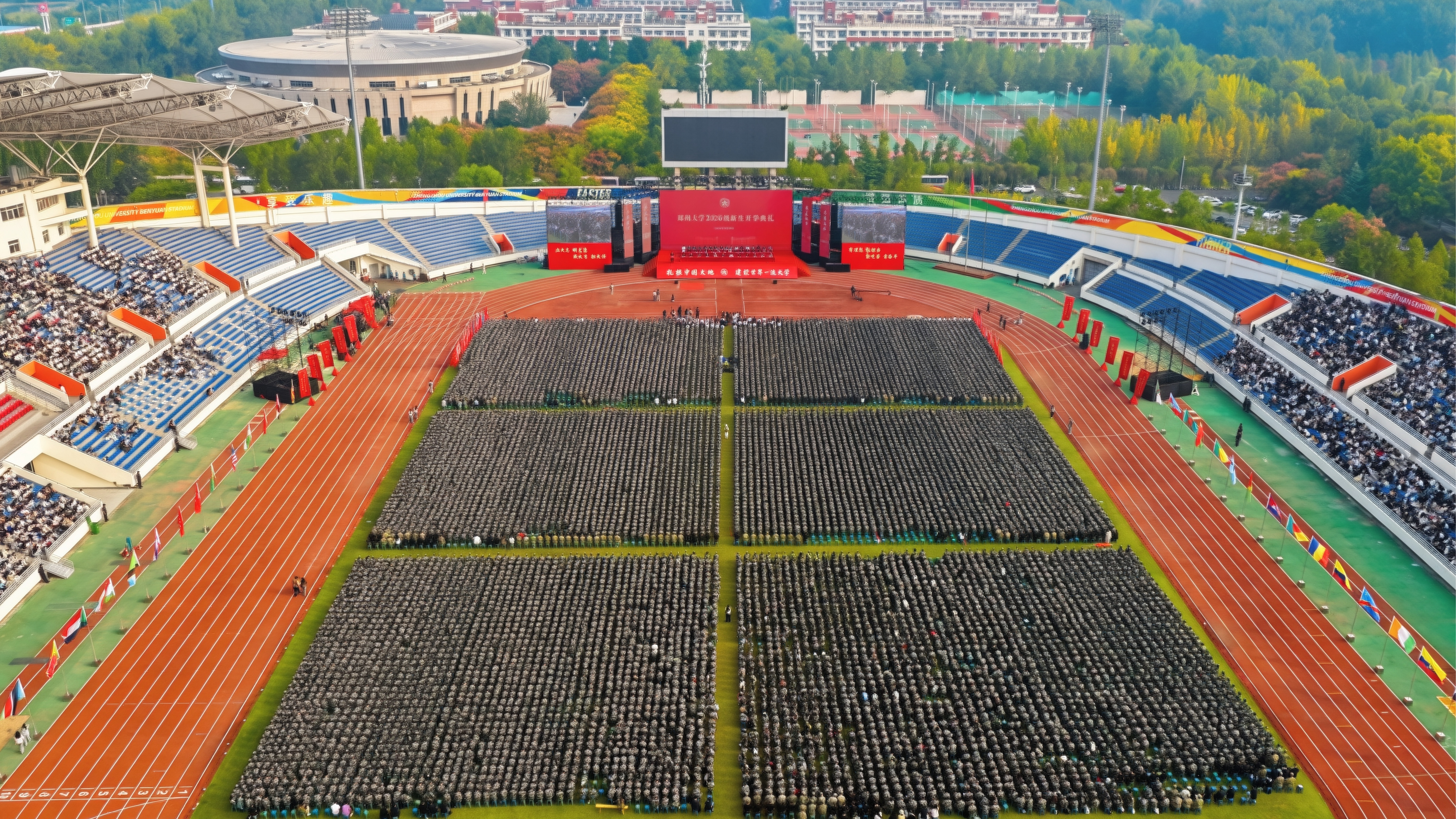 郑州大学举行2026级新生开学典礼