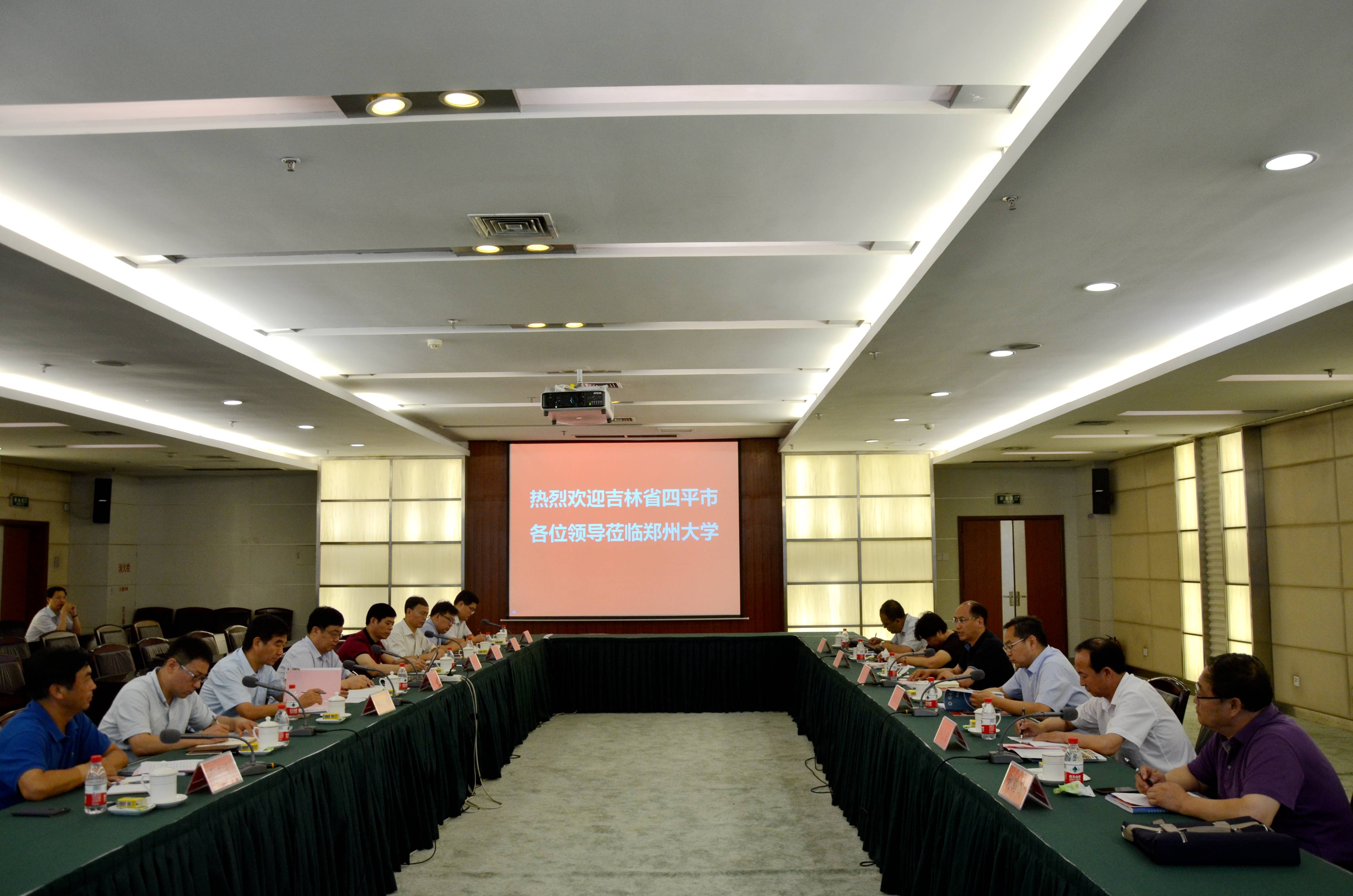 四平市委常委、副市长徐绍刚一行来我校调研（图）